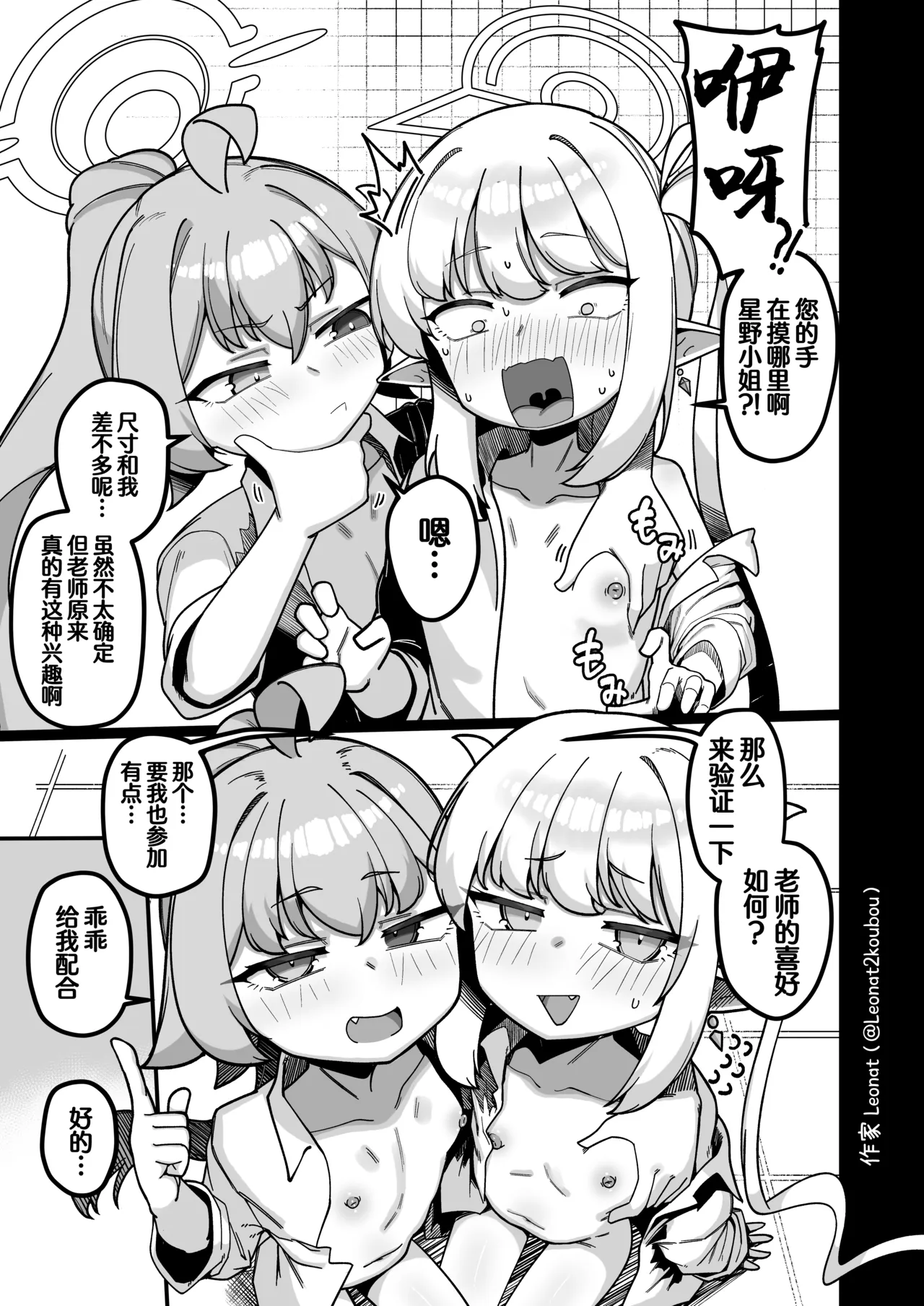 หน้า 41
