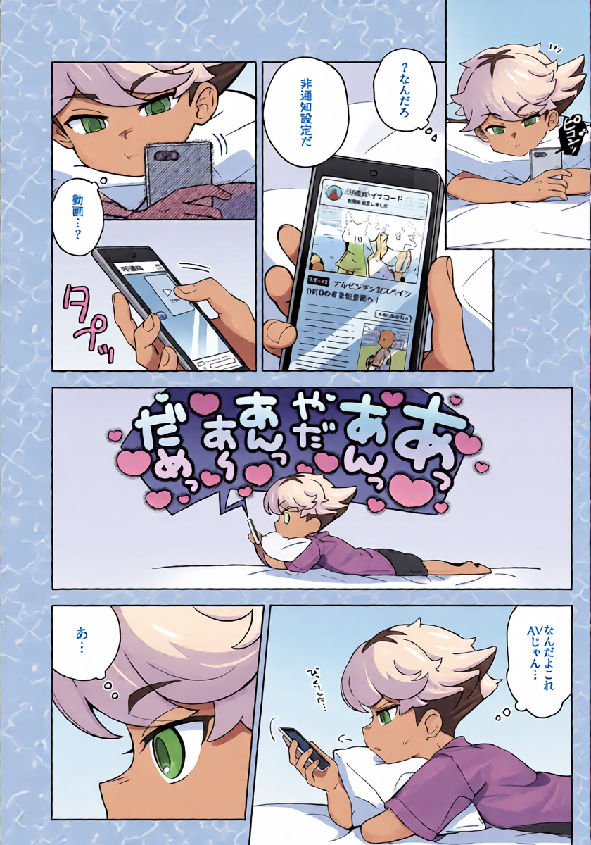 หน้า 5