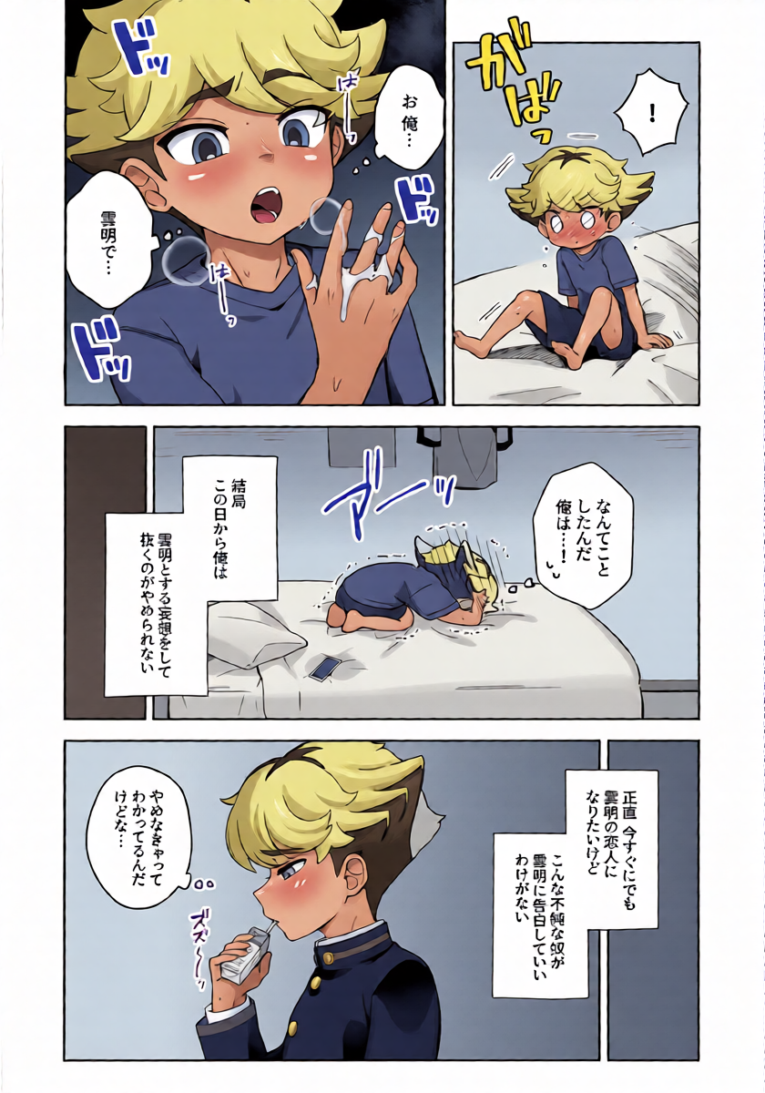 หน้า 8