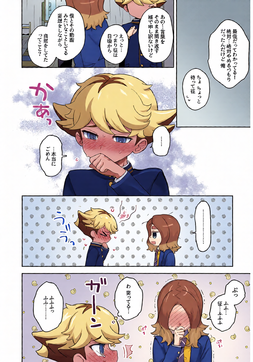 หน้า 15