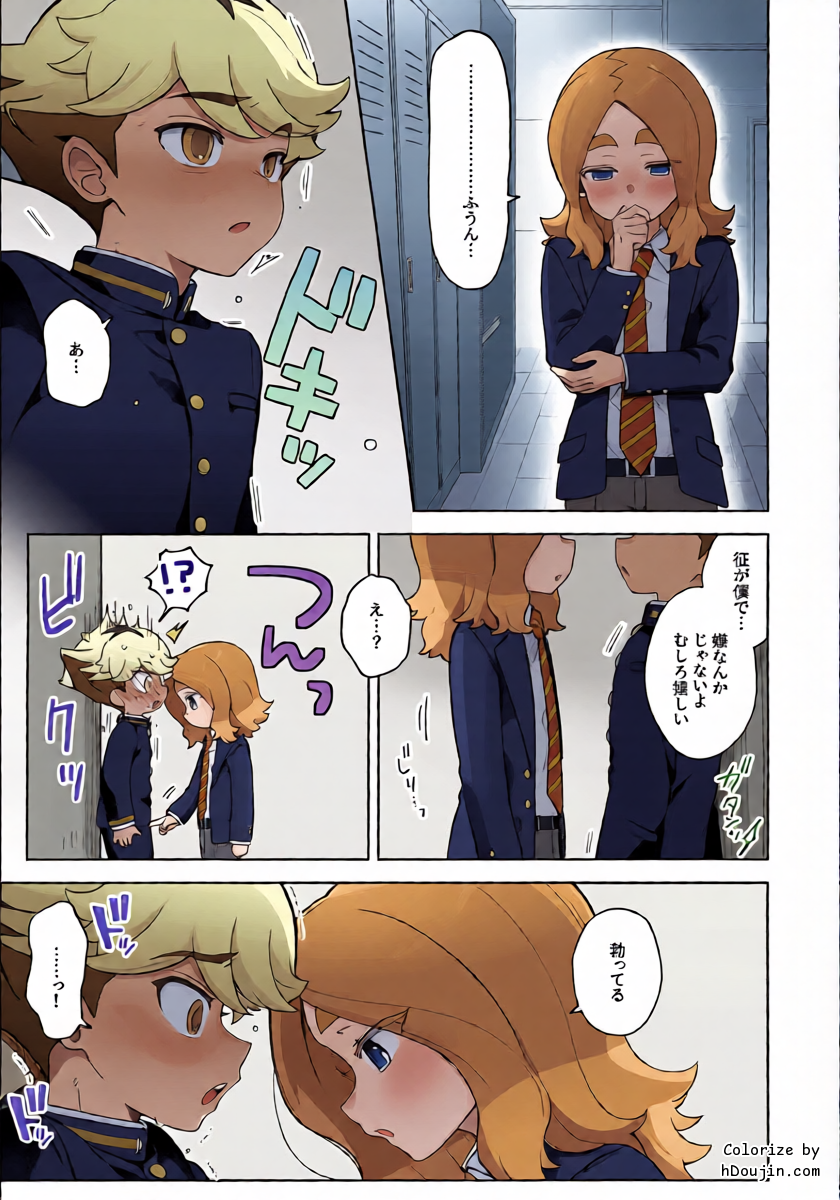 หน้า 16