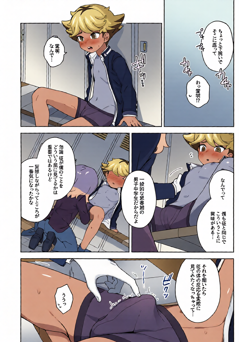หน้า 17