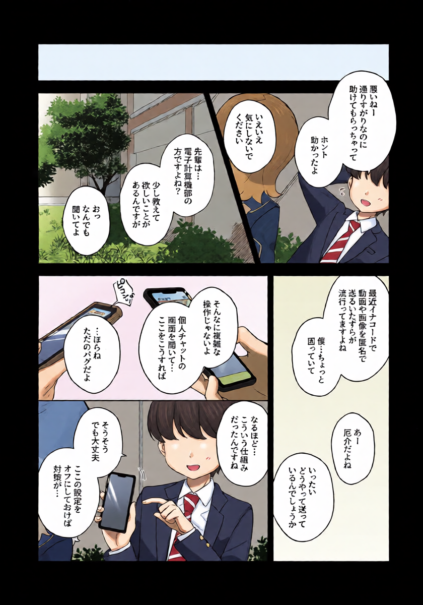 หน้า 33