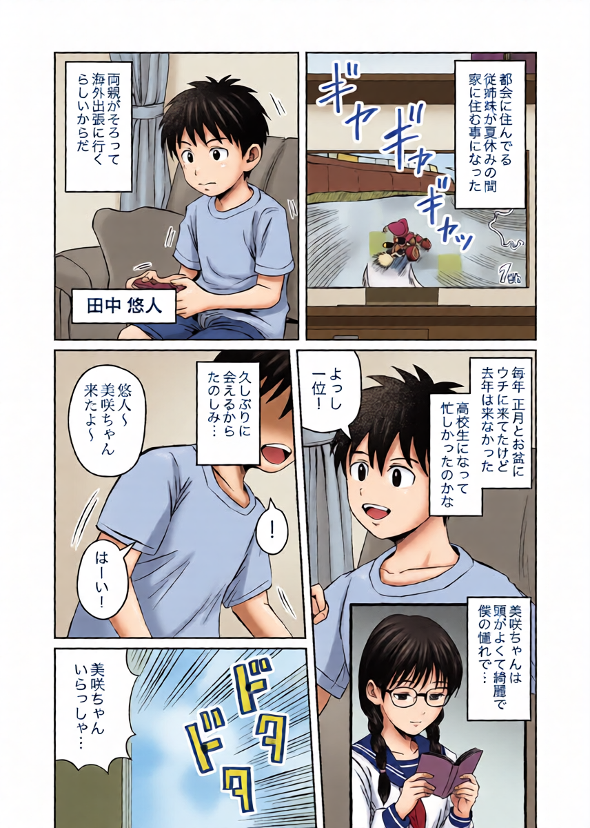 หน้า 3