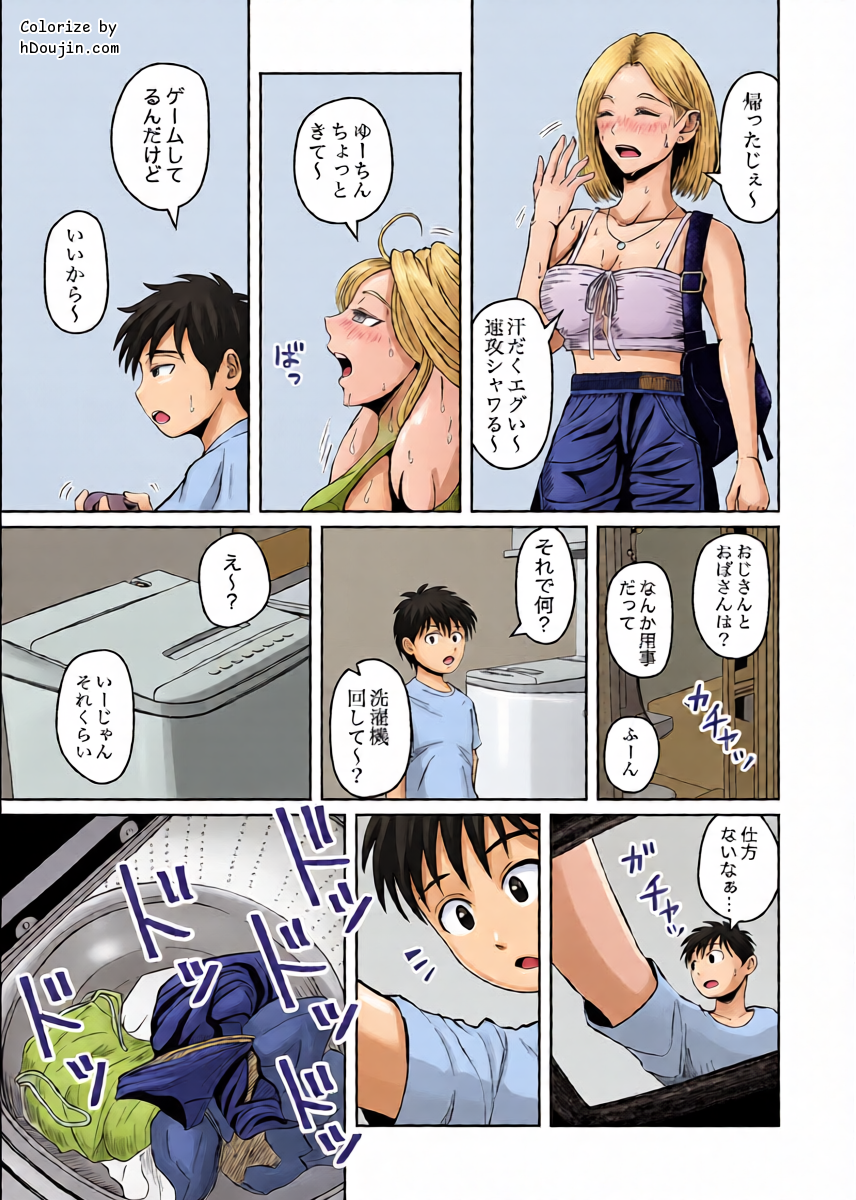 หน้า 6