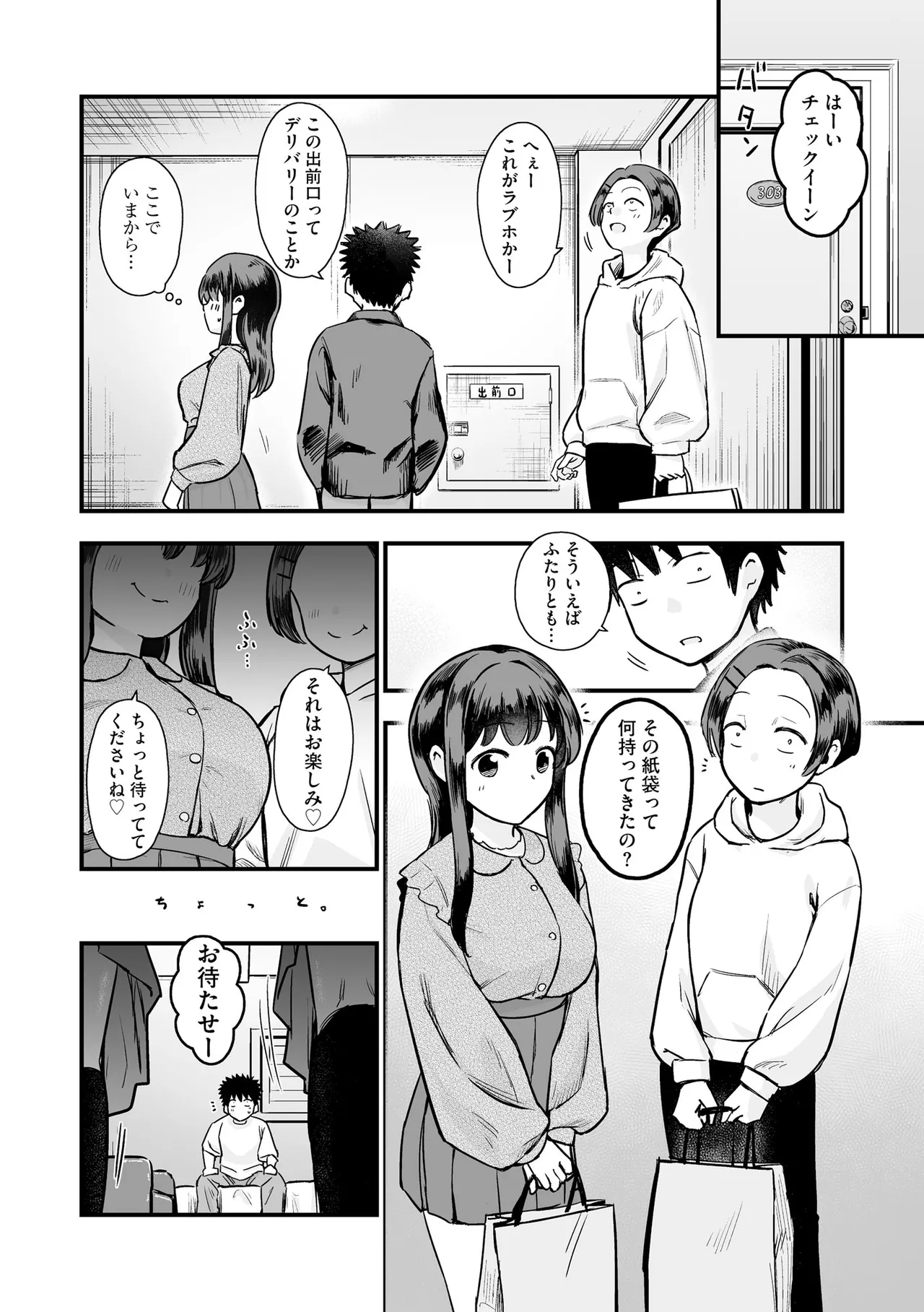 หน้า 7