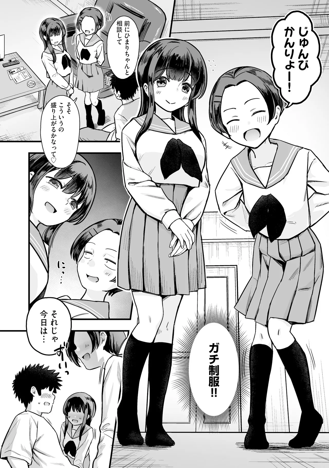 หน้า 8