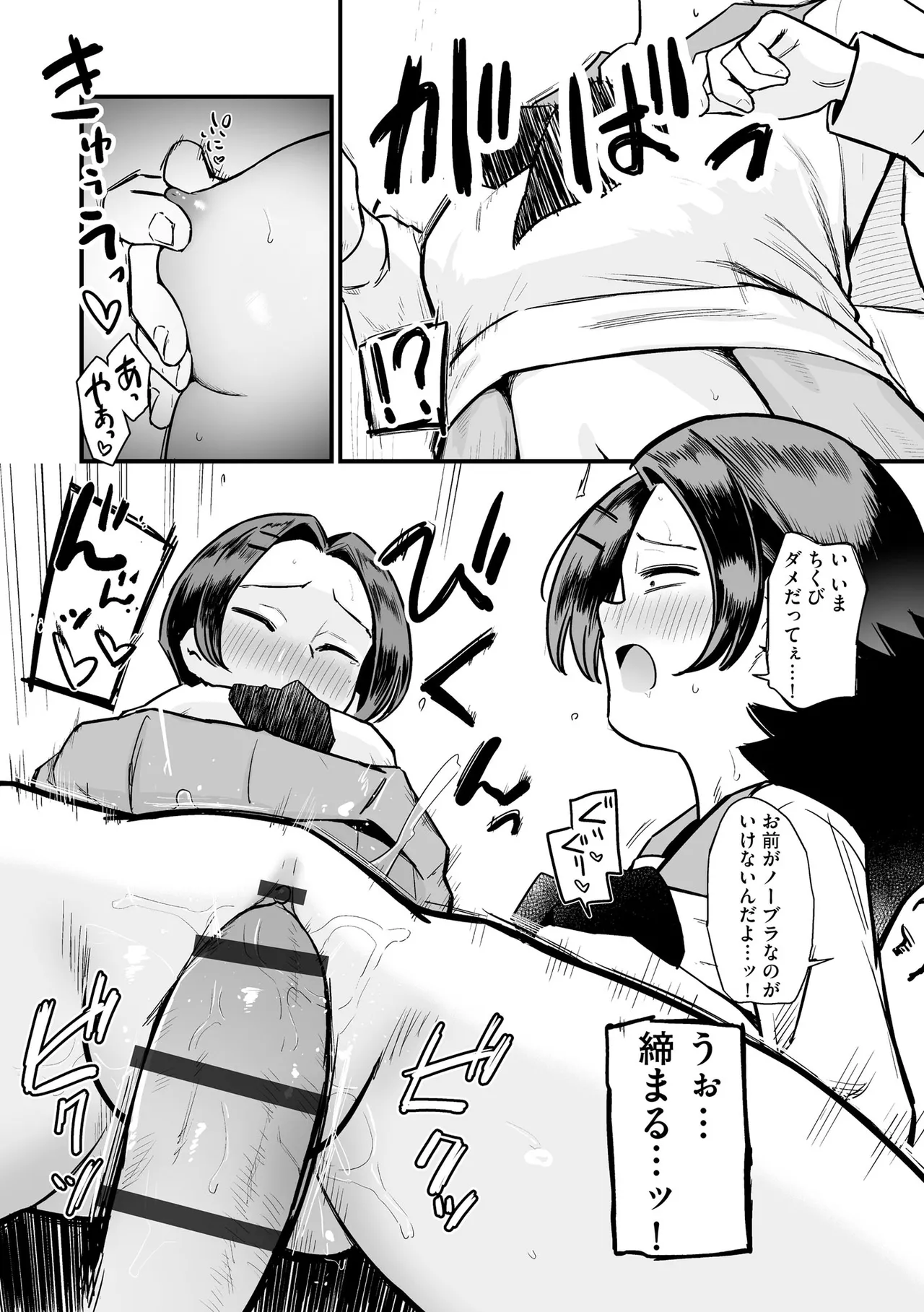 หน้า 17