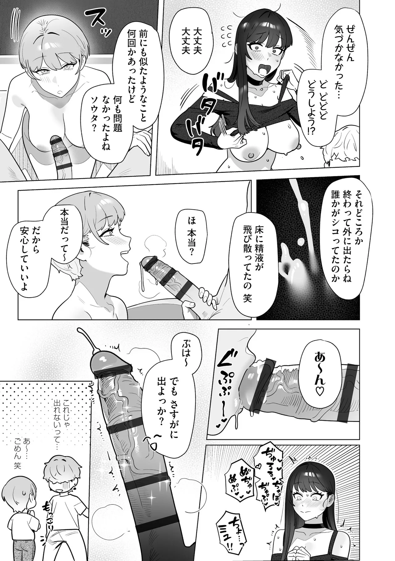 หน้า 77