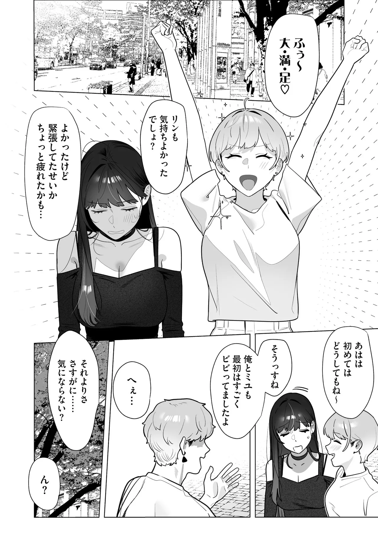 หน้า 78