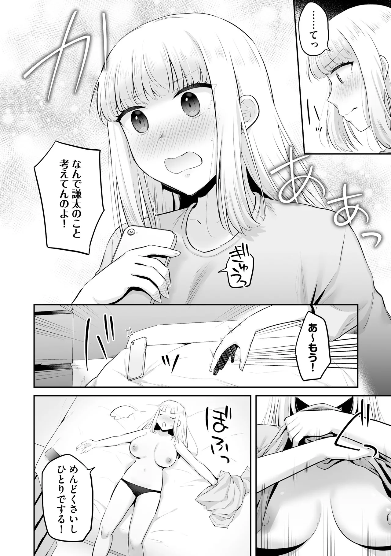 หน้า 92