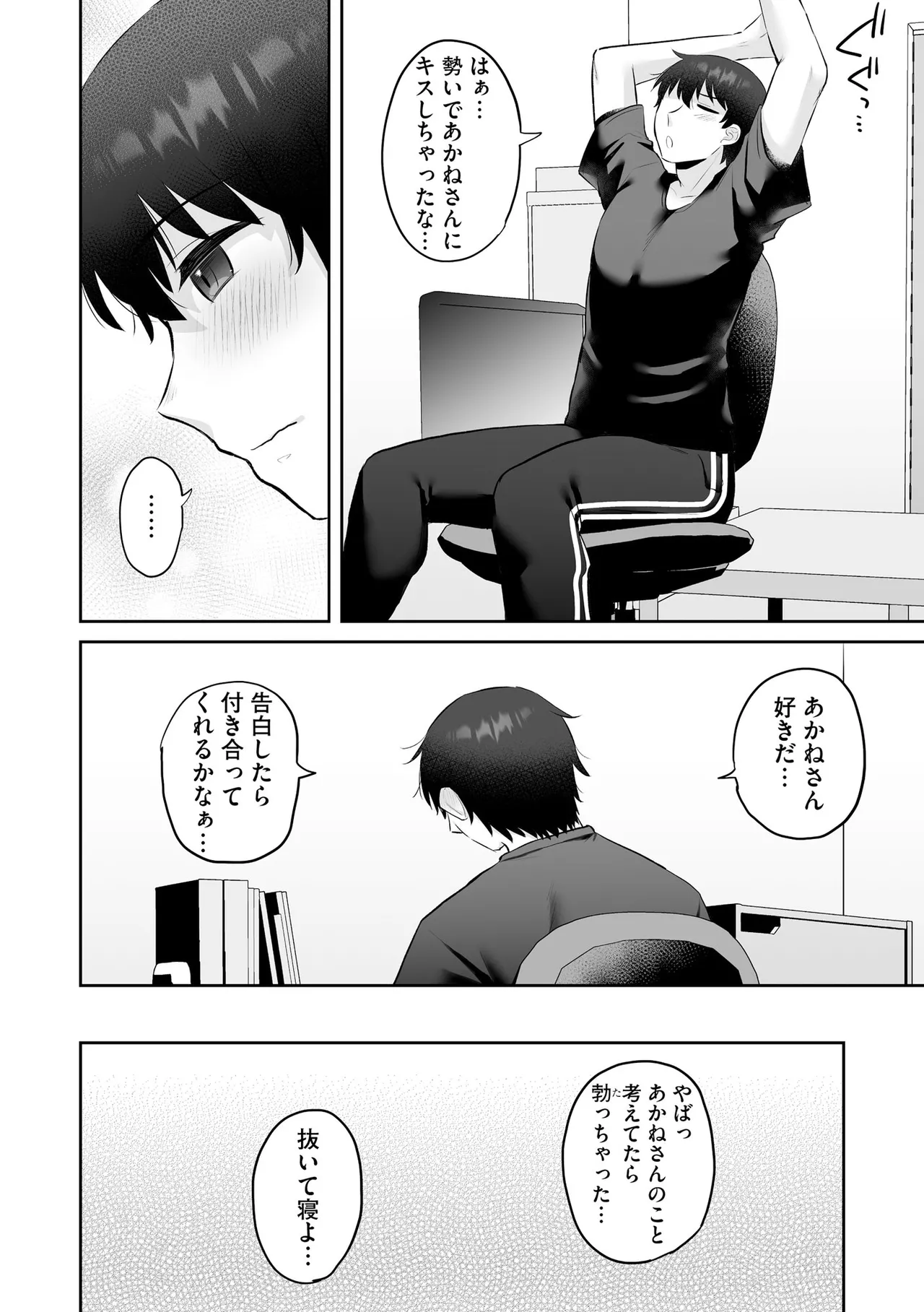 หน้า 108