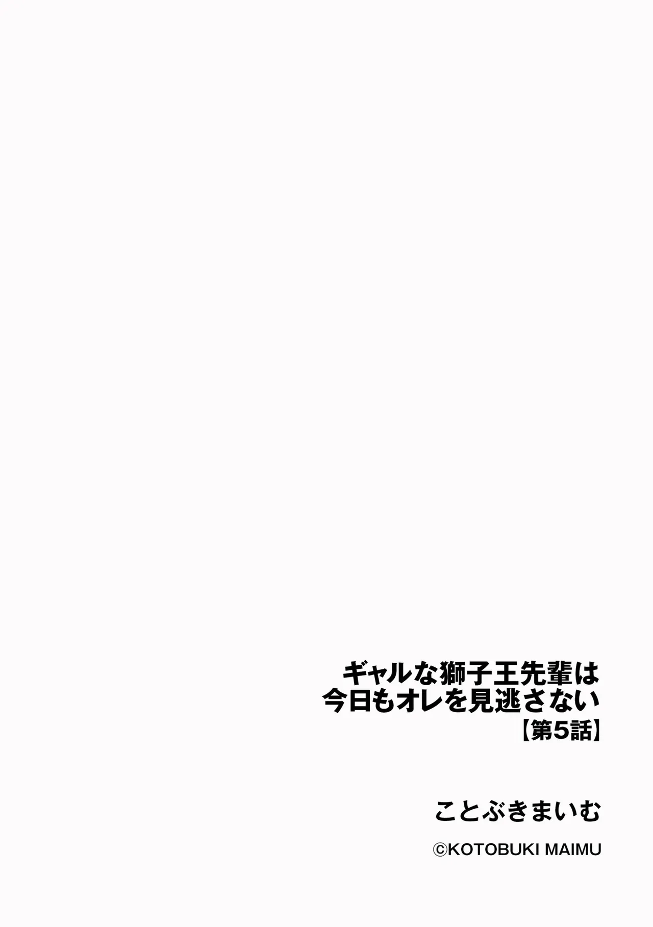 หน้า 112