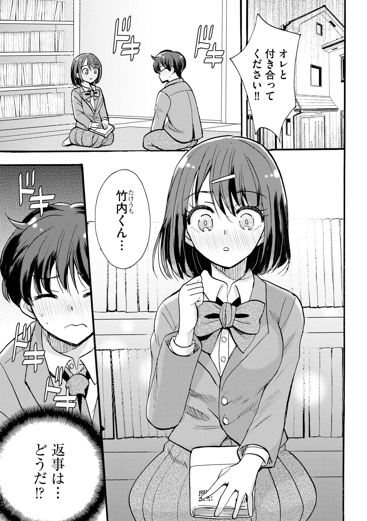 หน้า 113