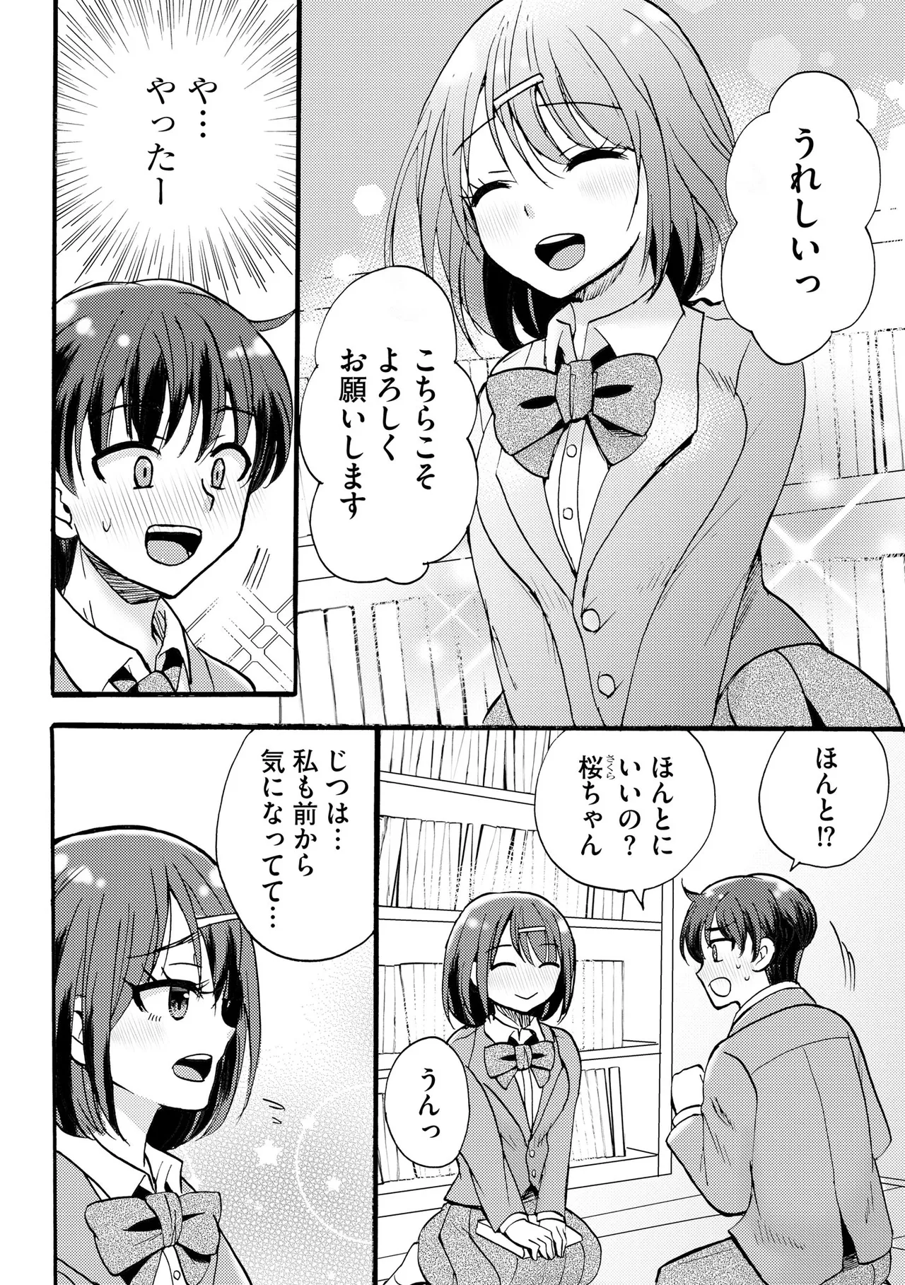 หน้า 114