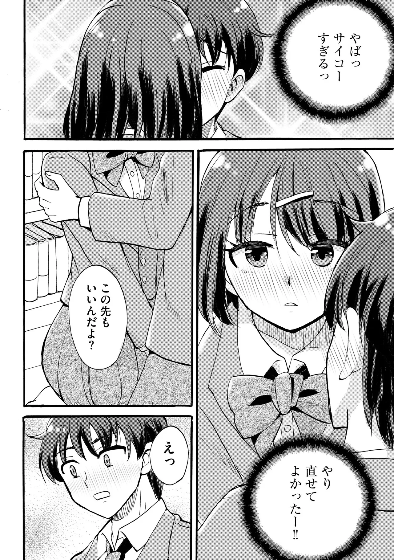 หน้า 116