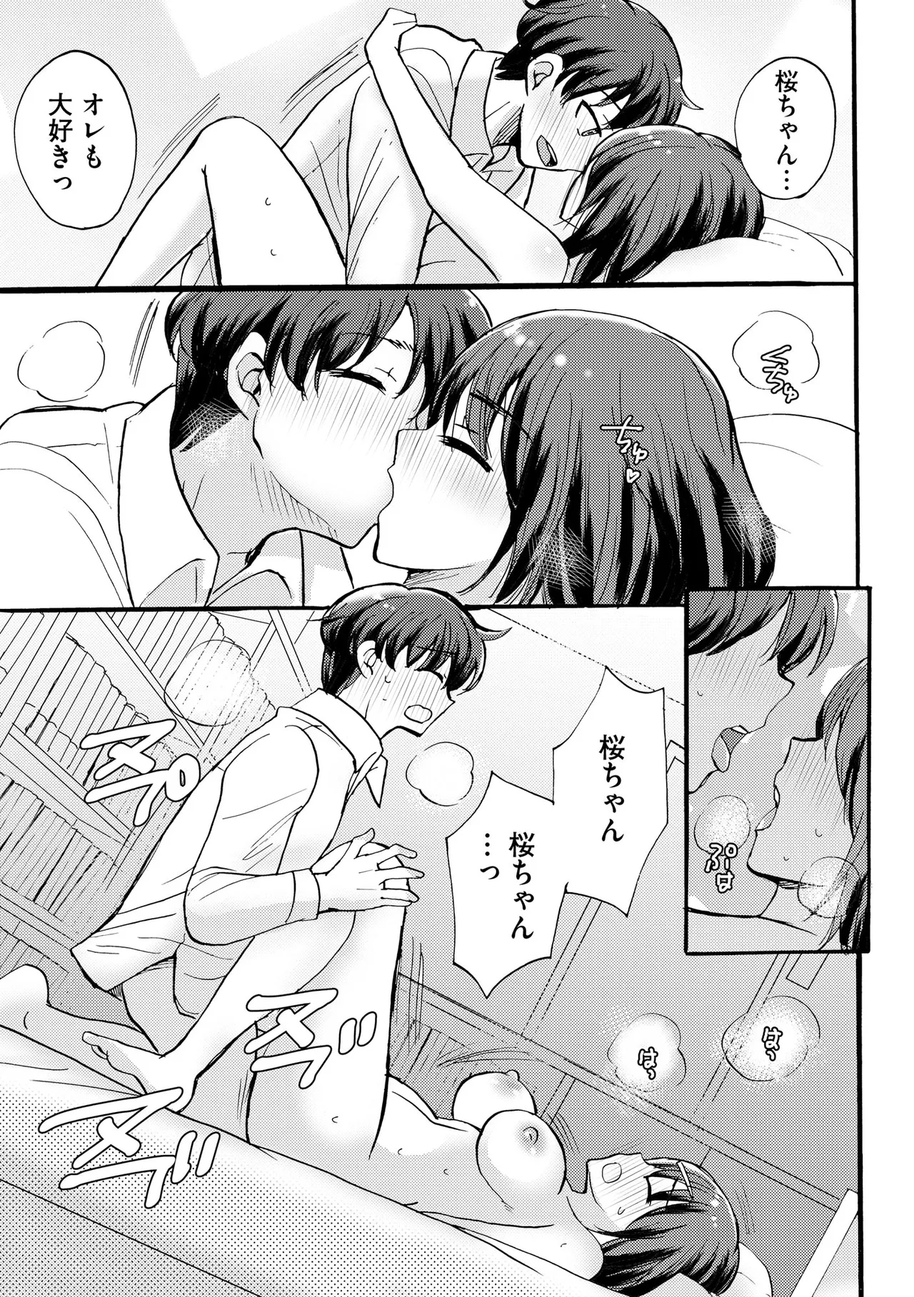 หน้า 123