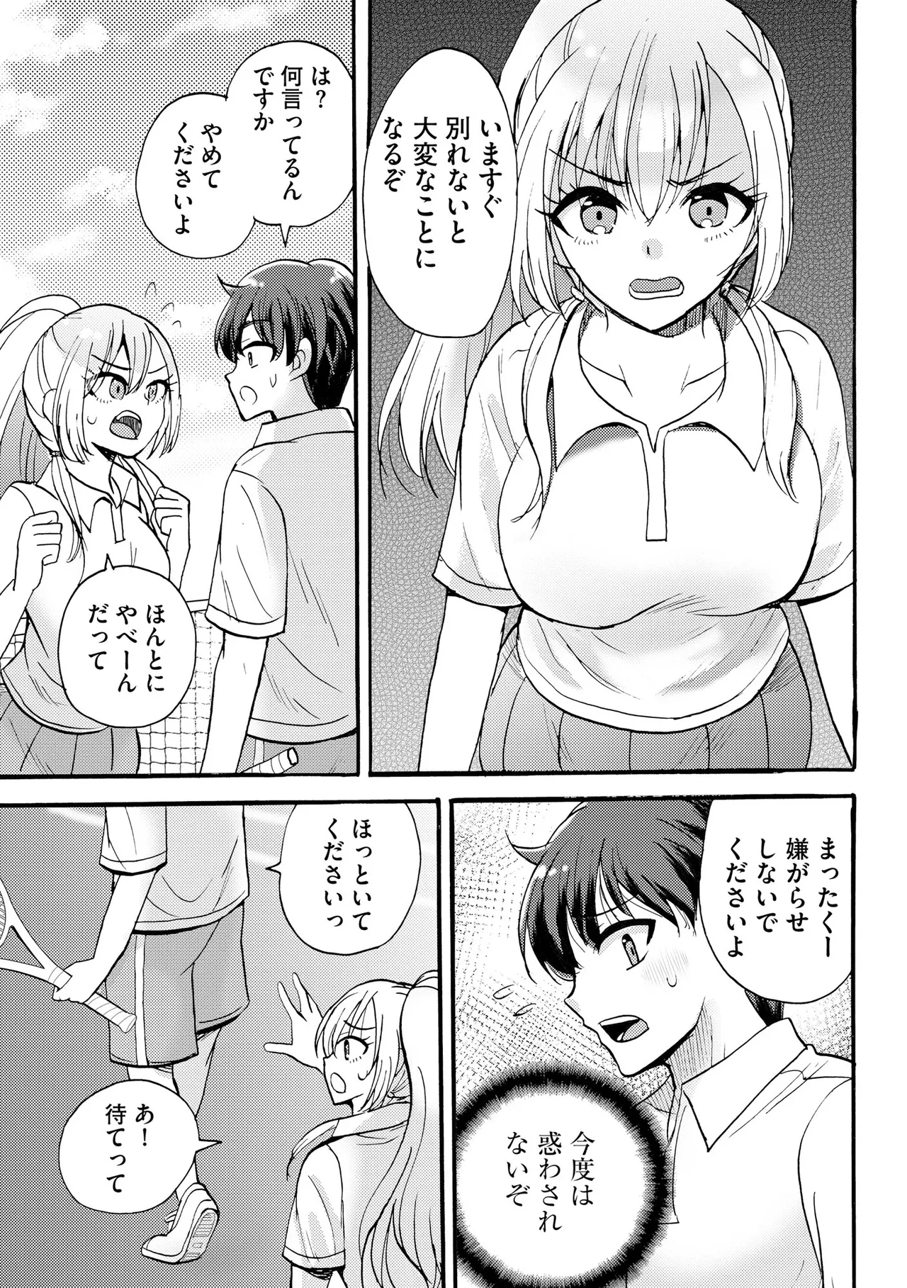 หน้า 127