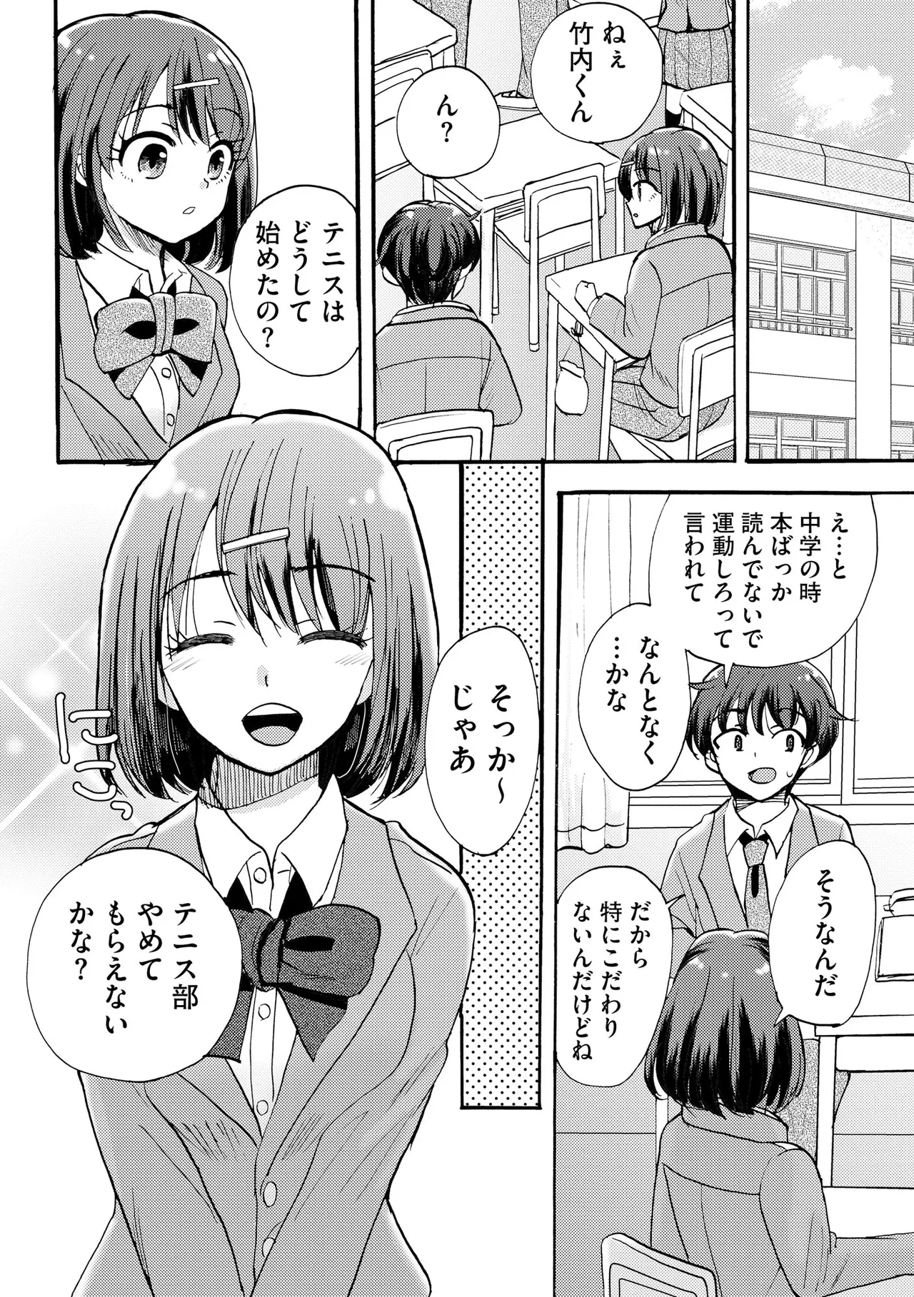 หน้า 128