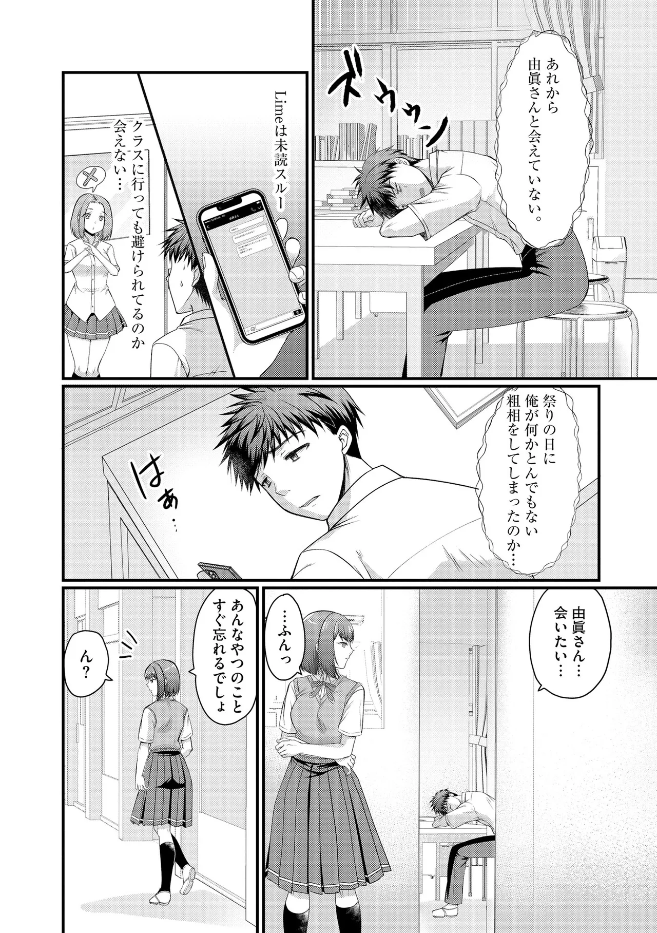 หน้า 142