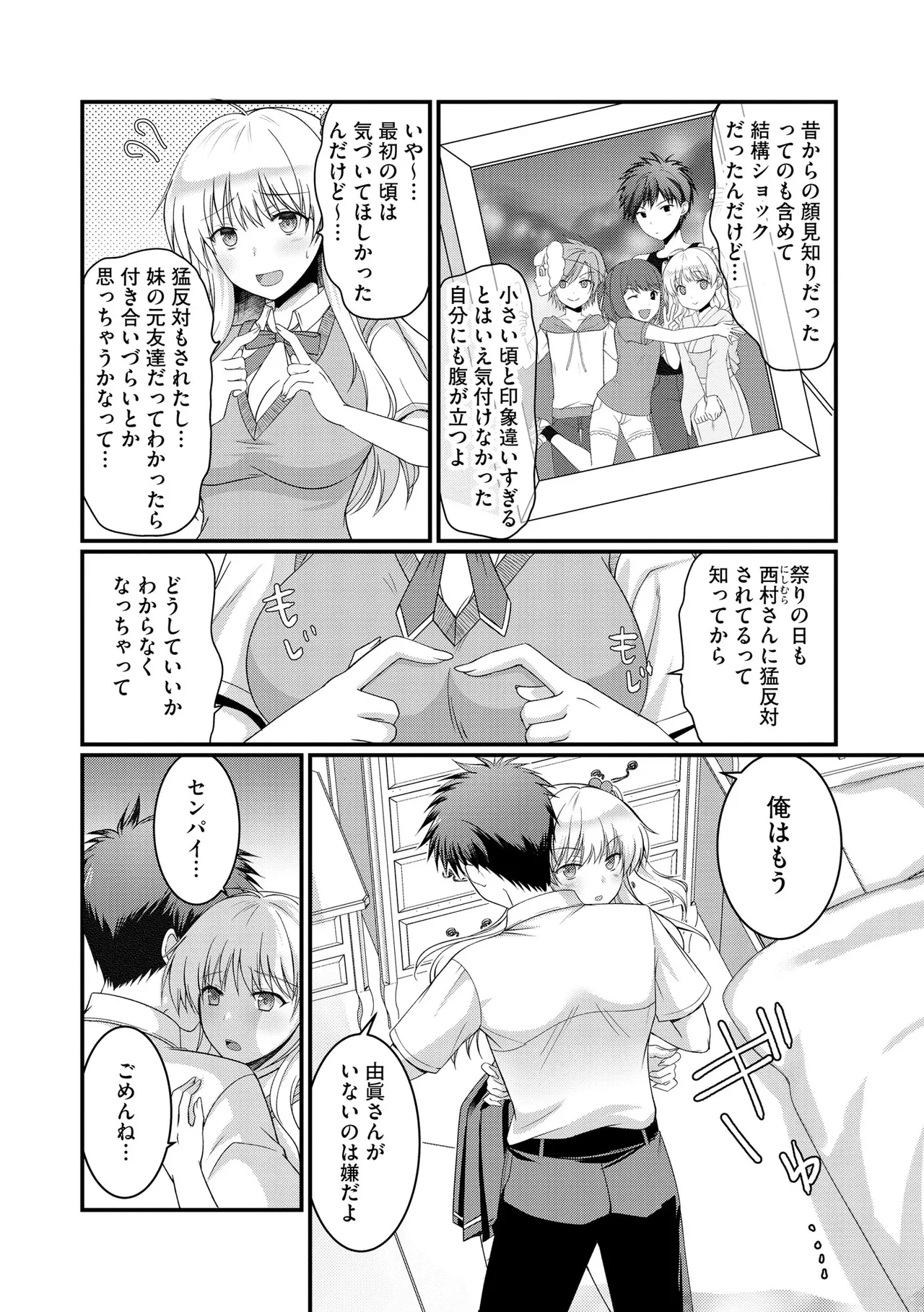 หน้า 153