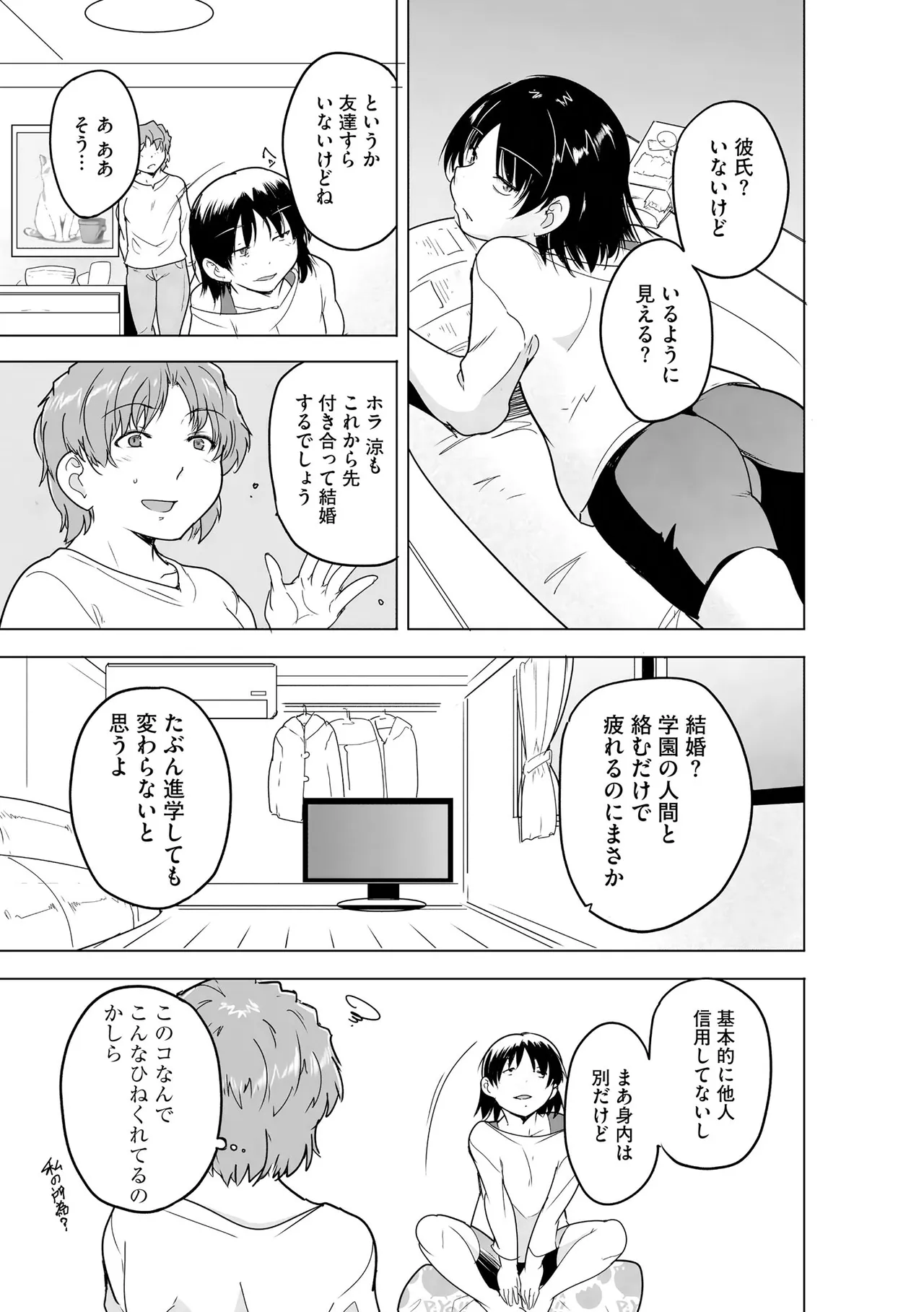 หน้า 175