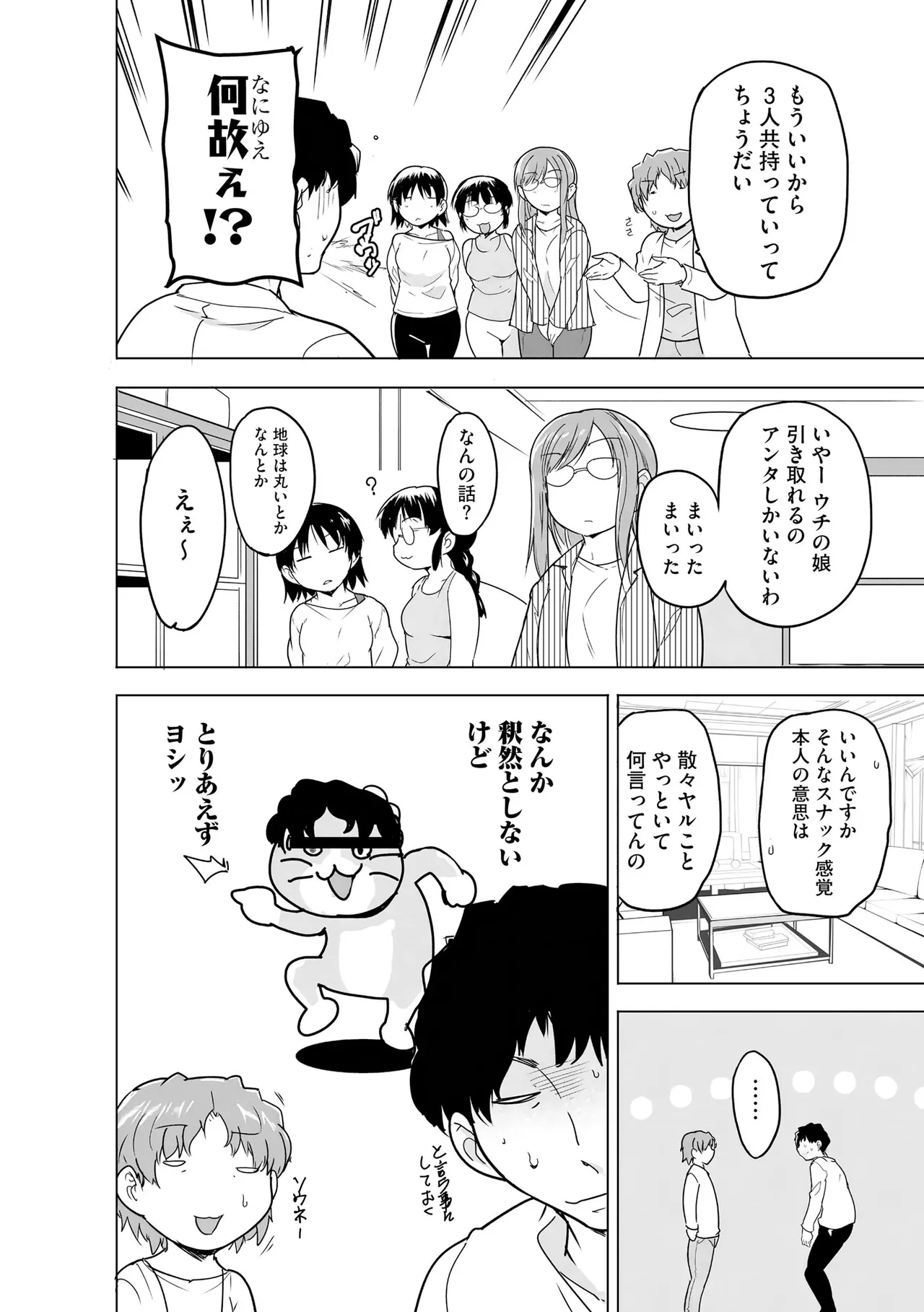 หน้า 178
