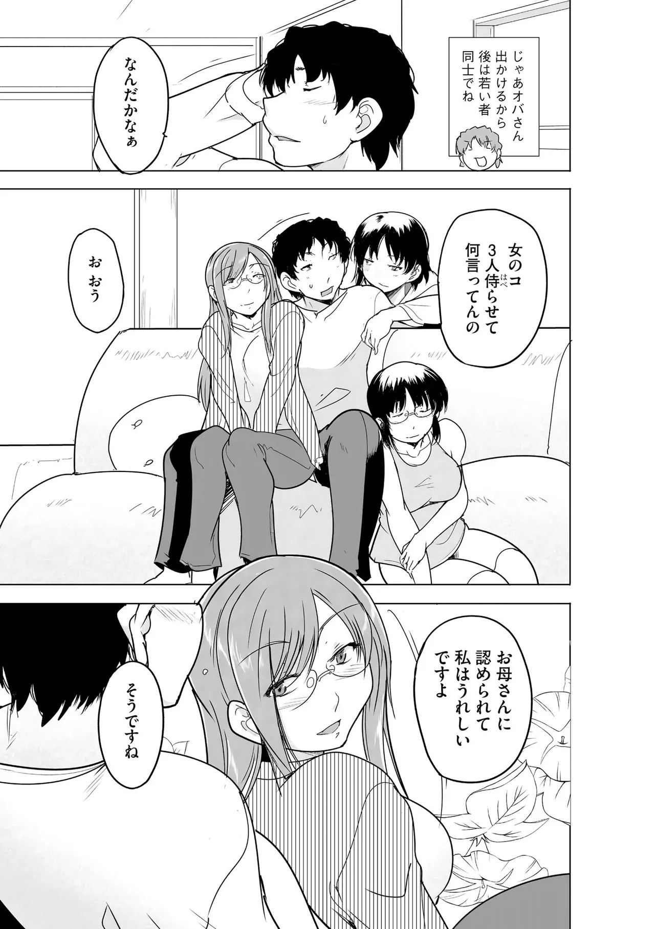 หน้า 179