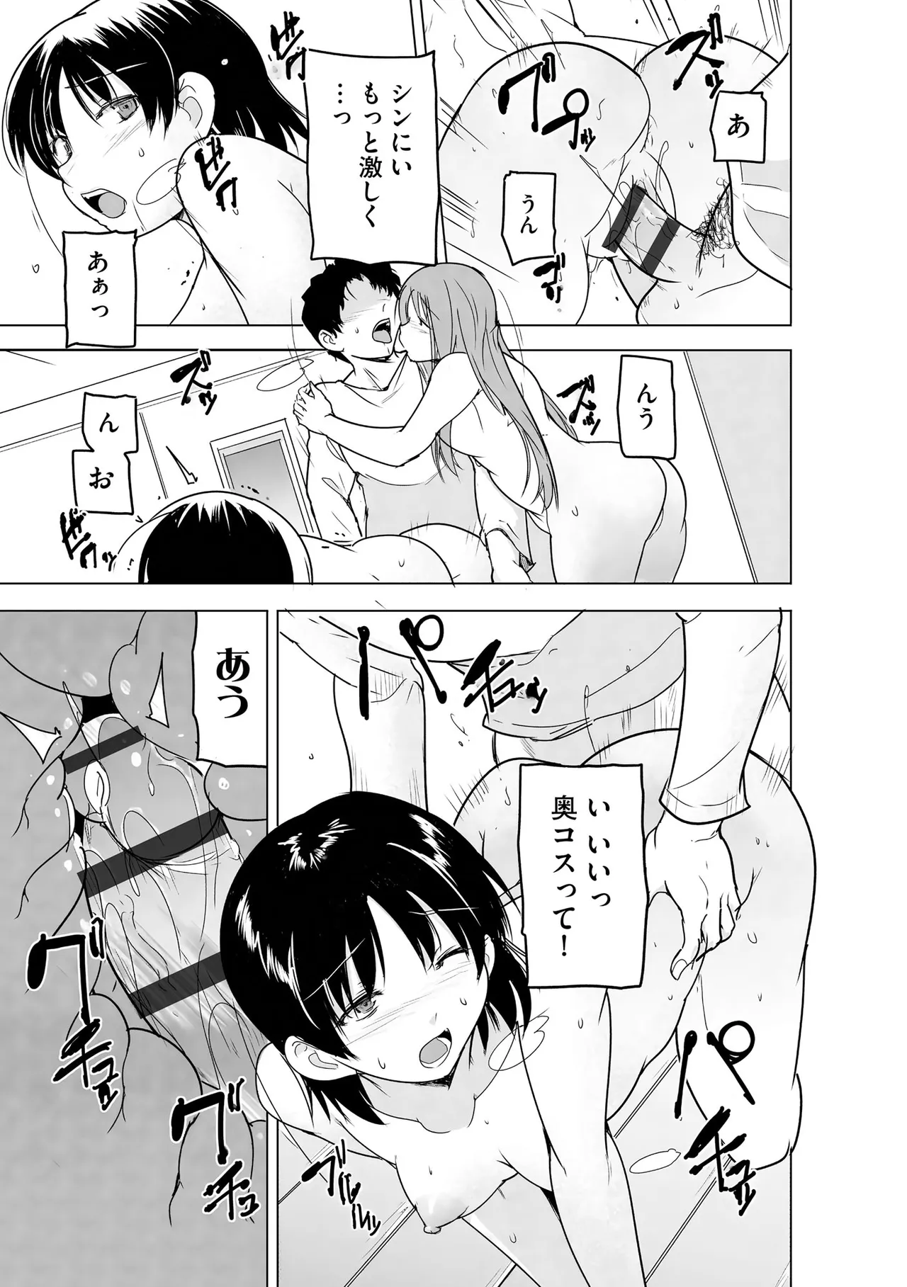 หน้า 183
