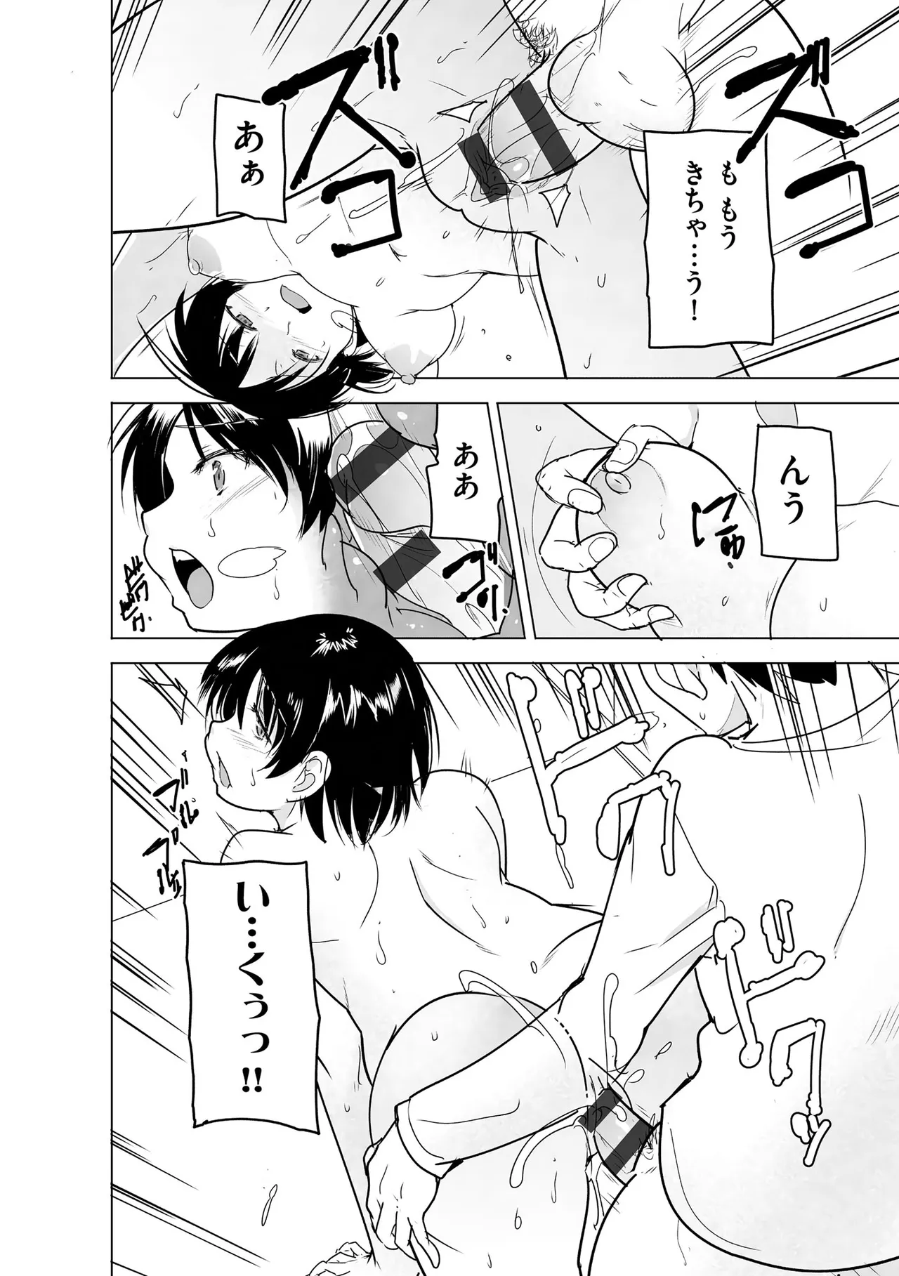 หน้า 184