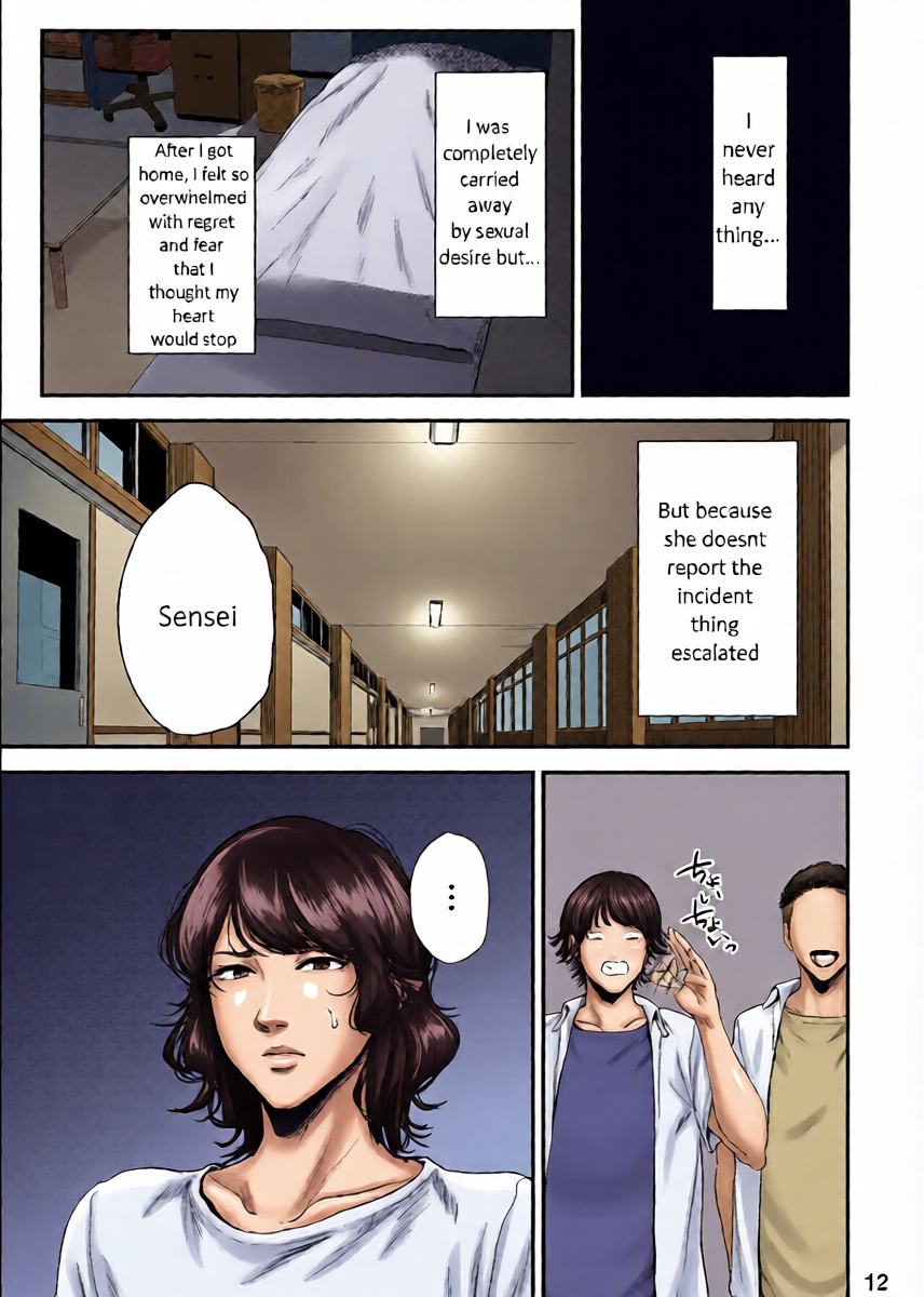 หน้า 12