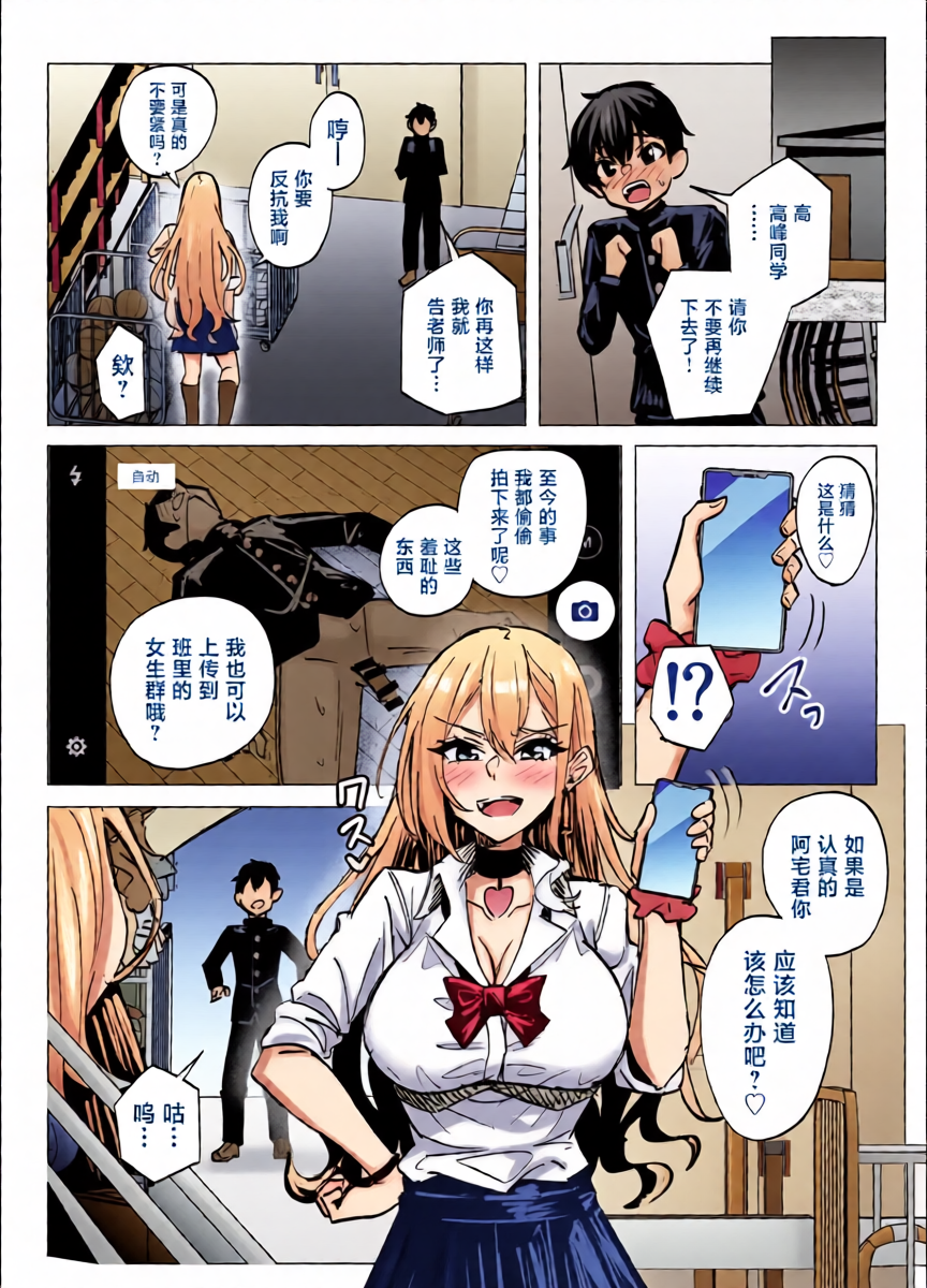 หน้า 14