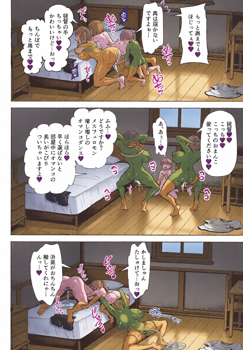 หน้า 33
