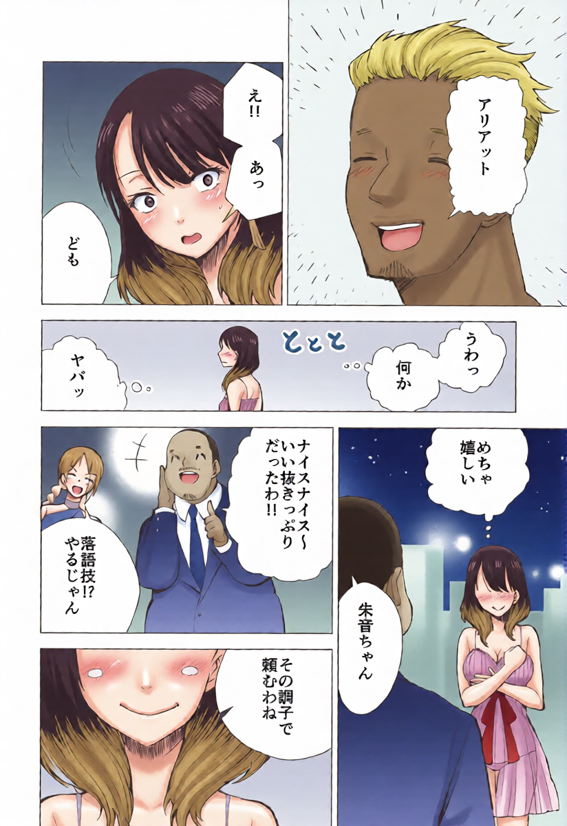หน้า 15