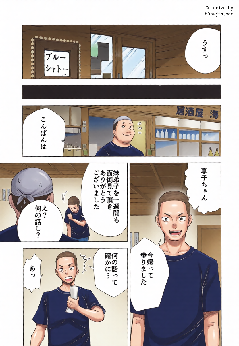 หน้า 16