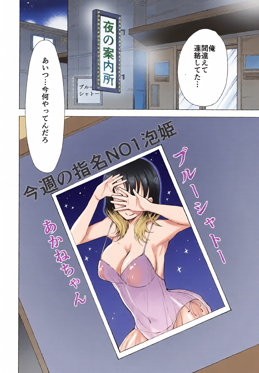 หน้า 17