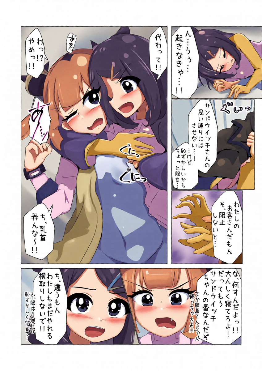 หน้า 19