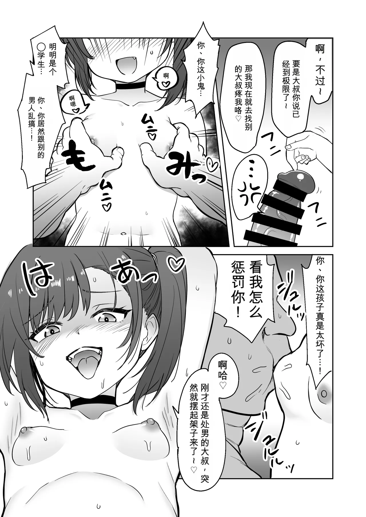 หน้า 21