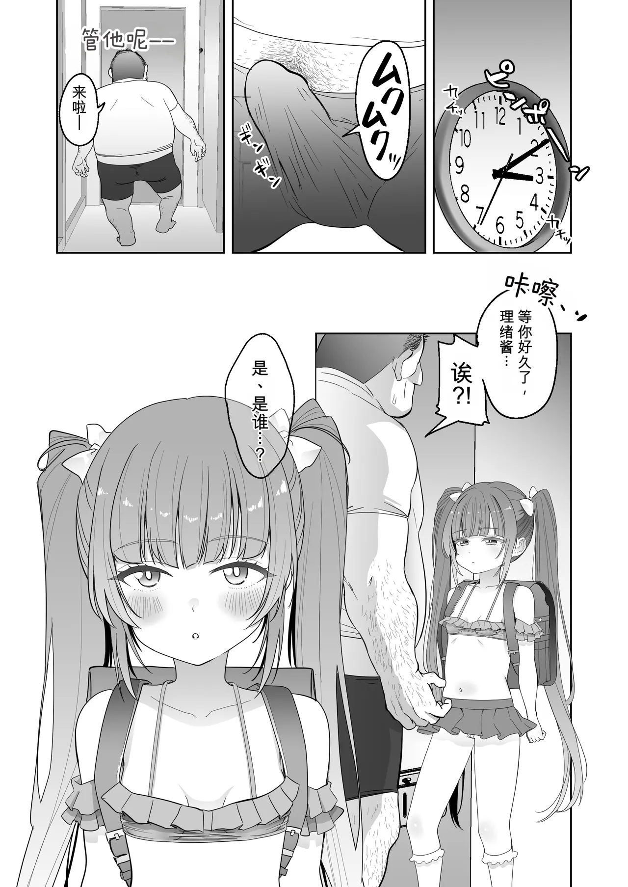 หน้า 51
