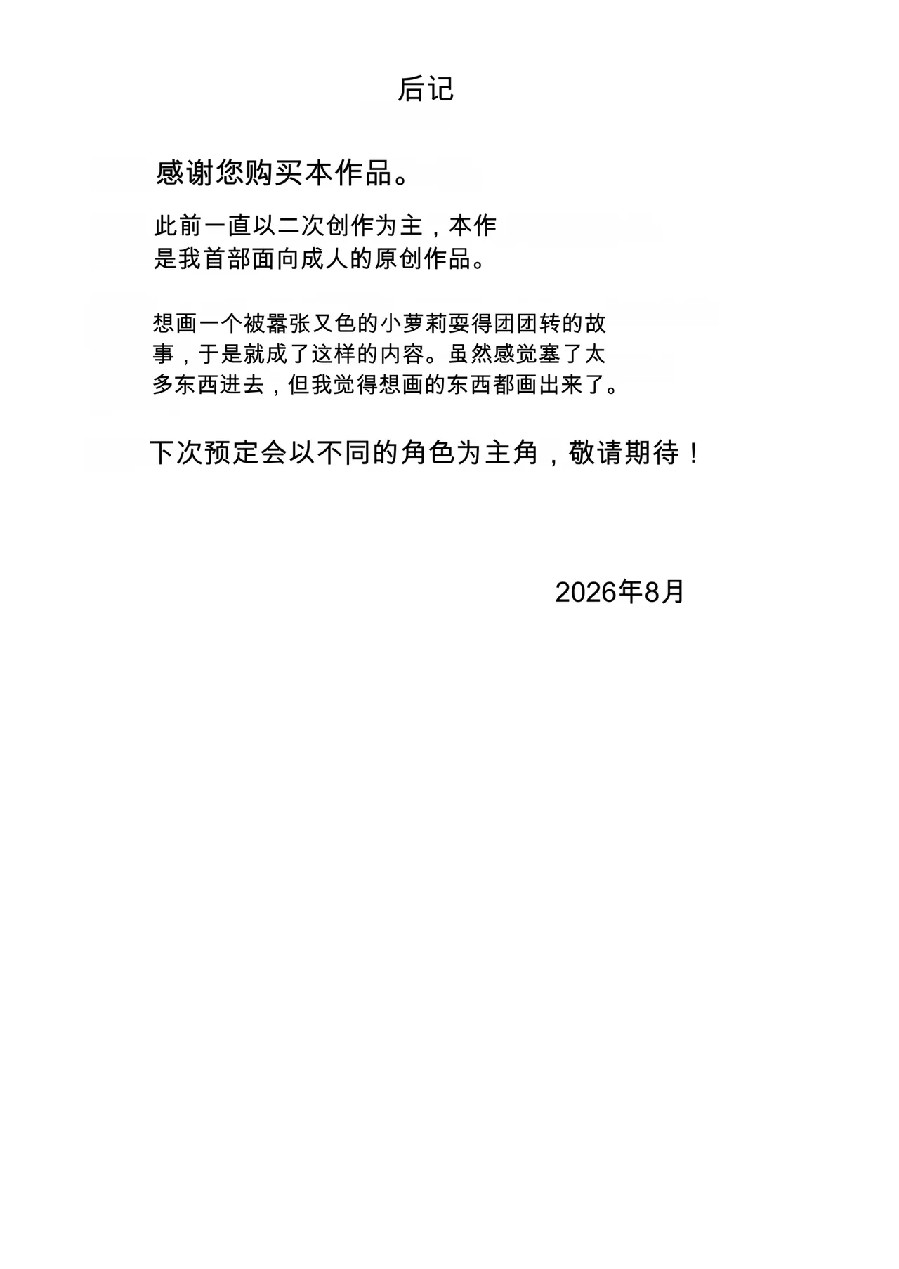 หน้า 52