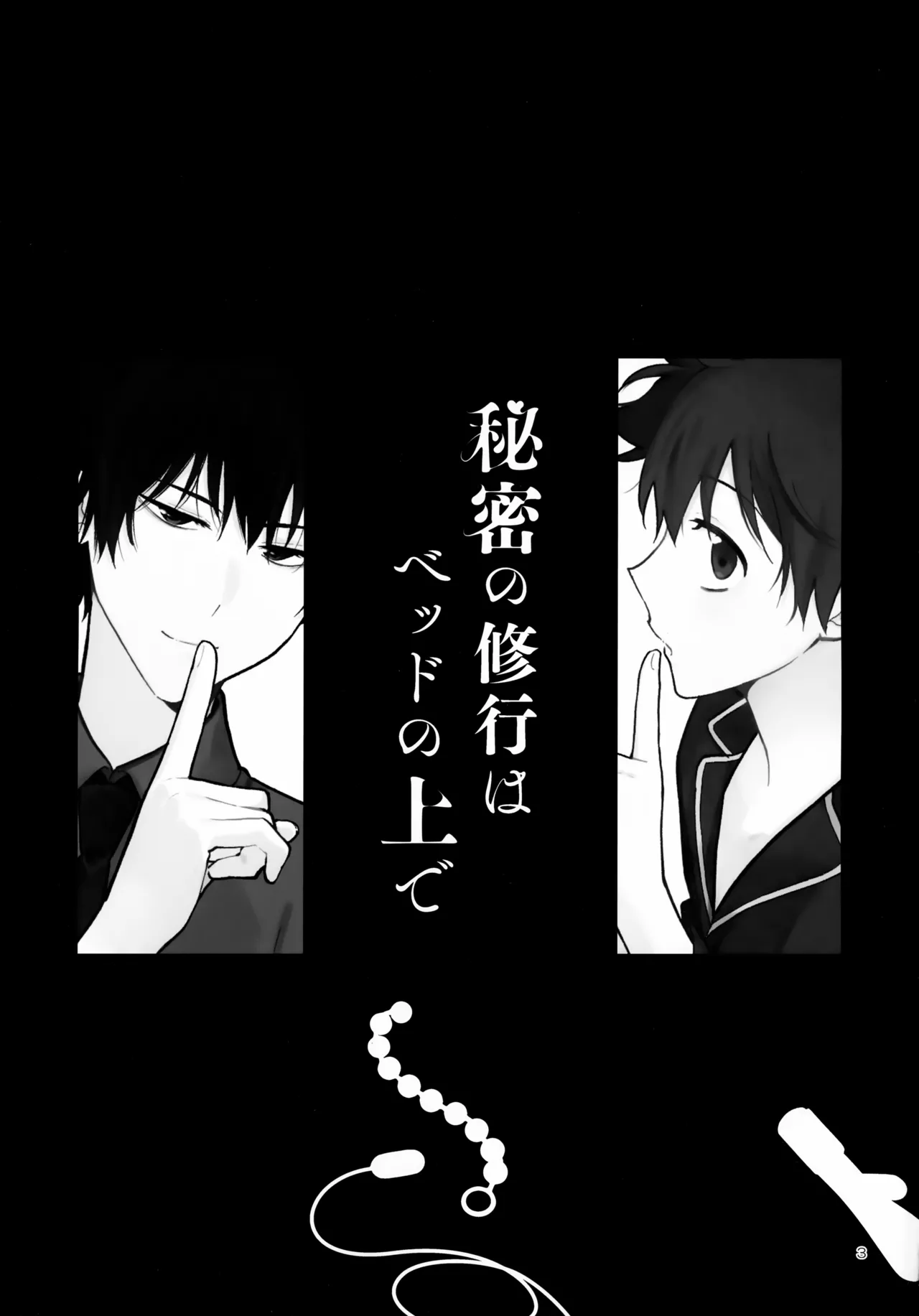 หน้า 3