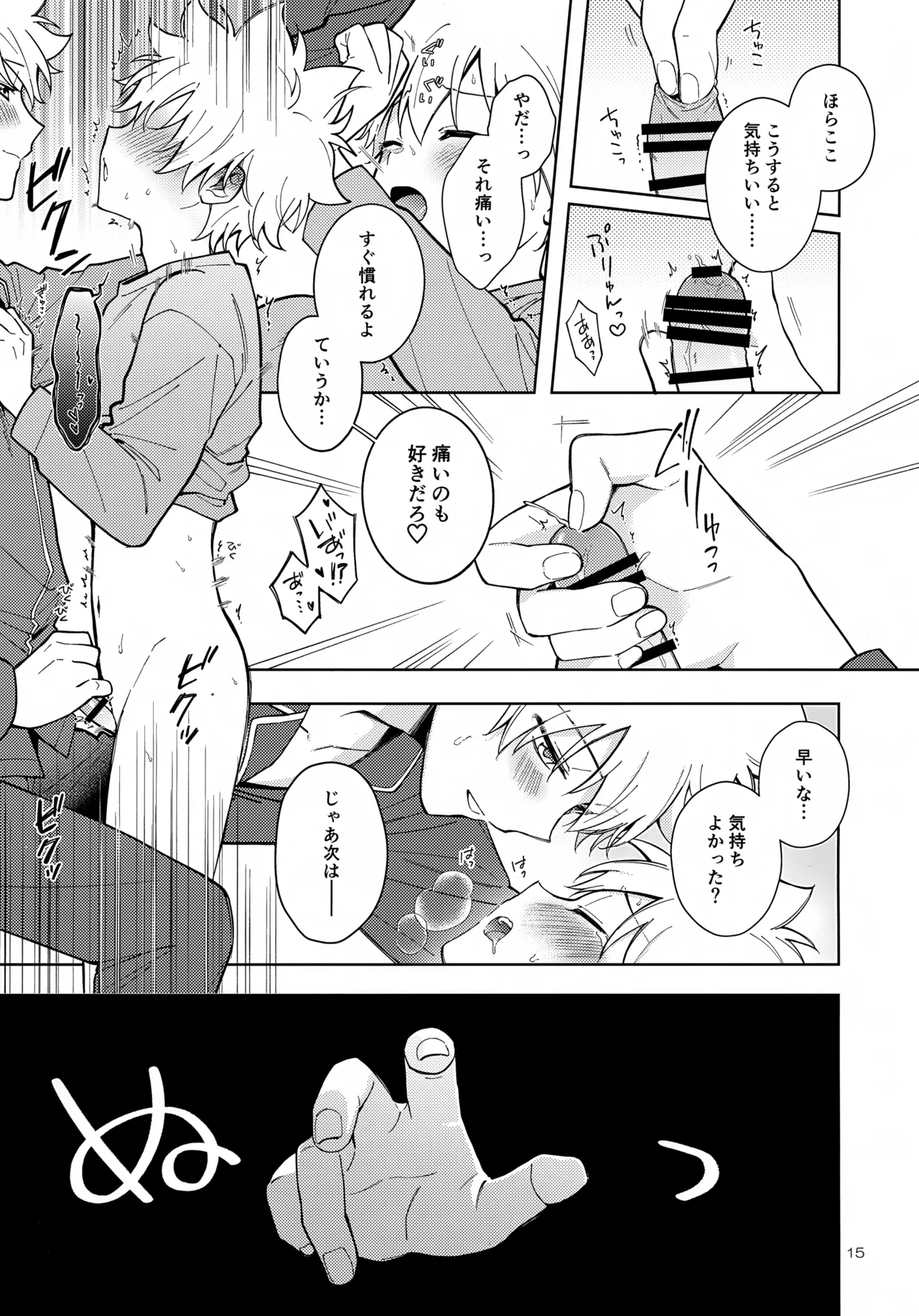 หน้า 15
