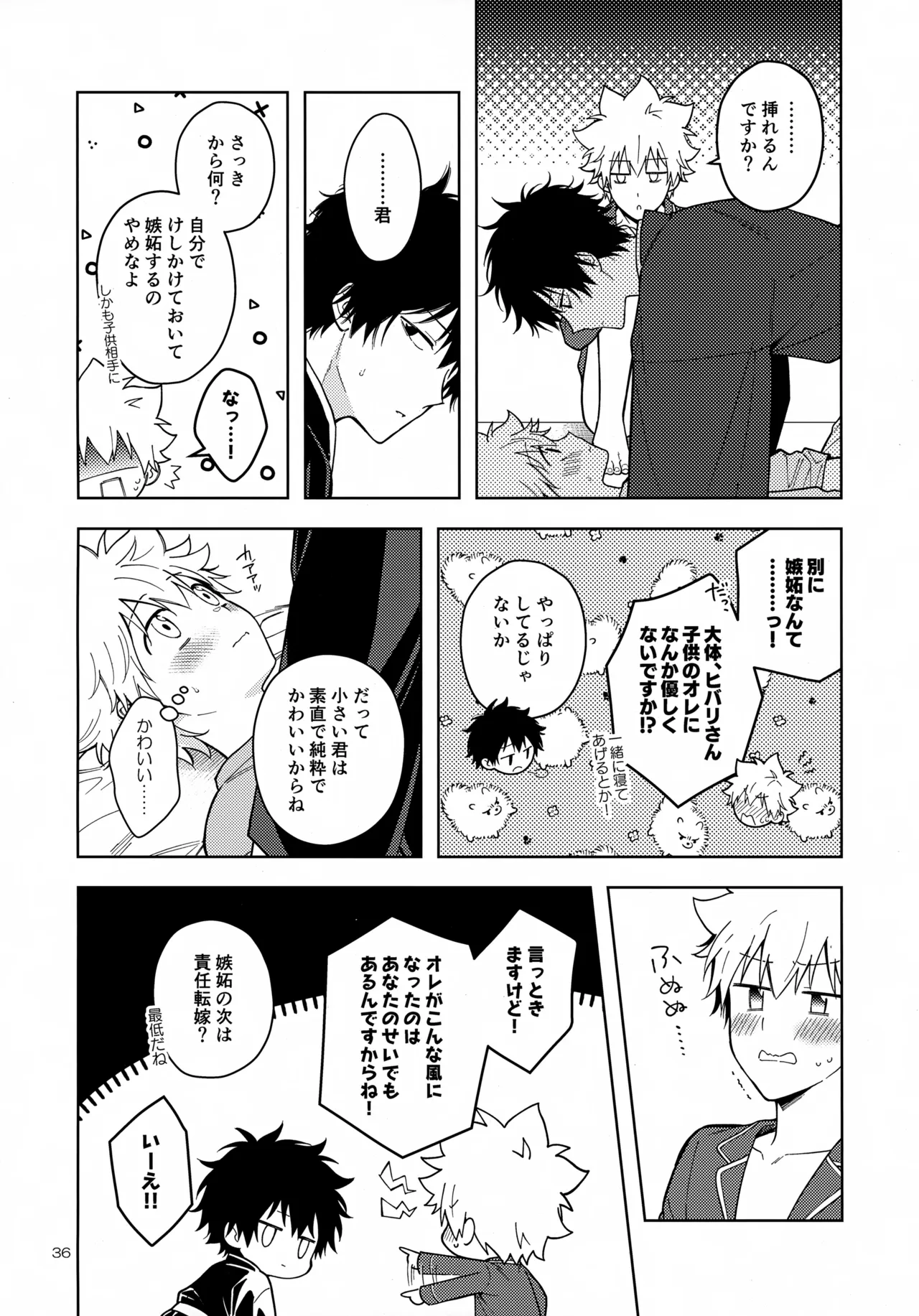 หน้า 36