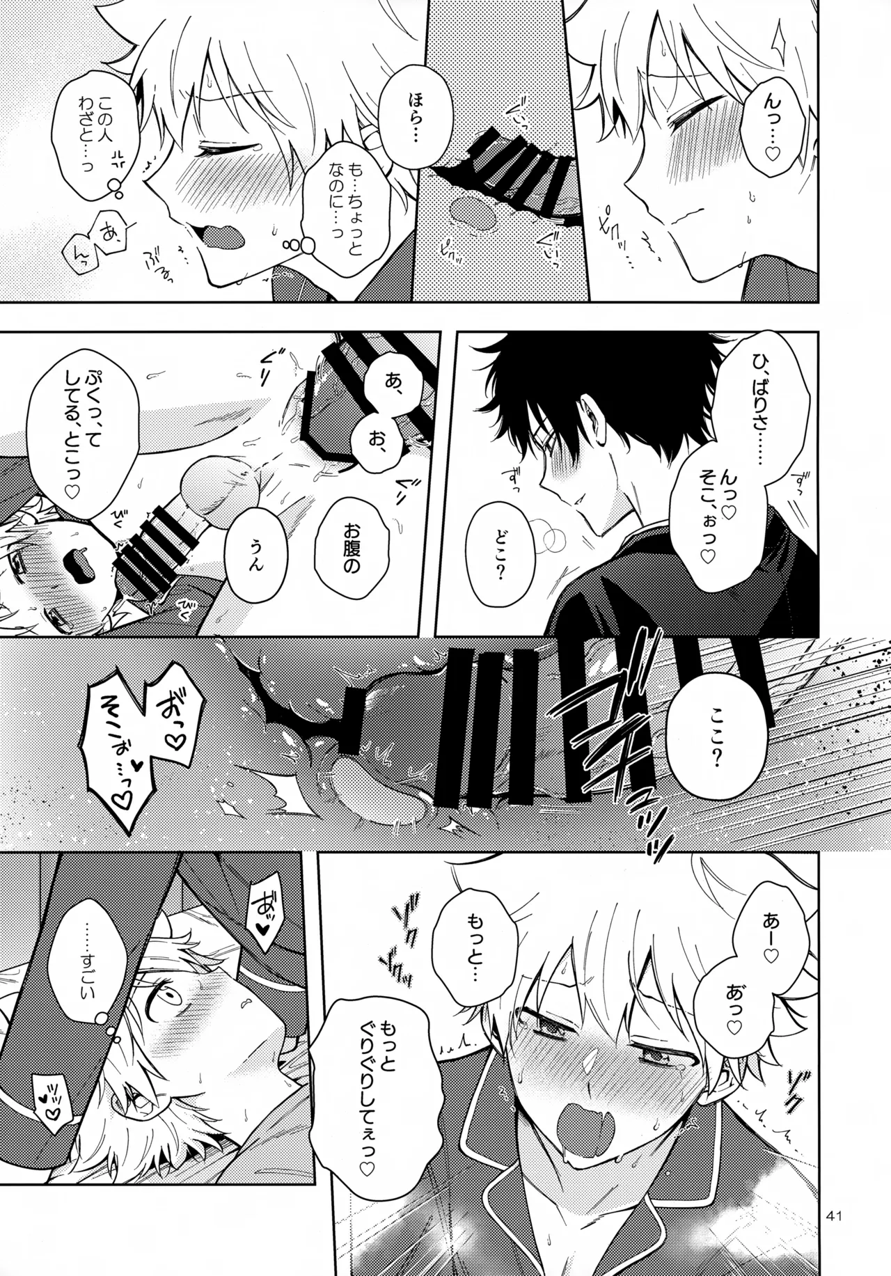 หน้า 41