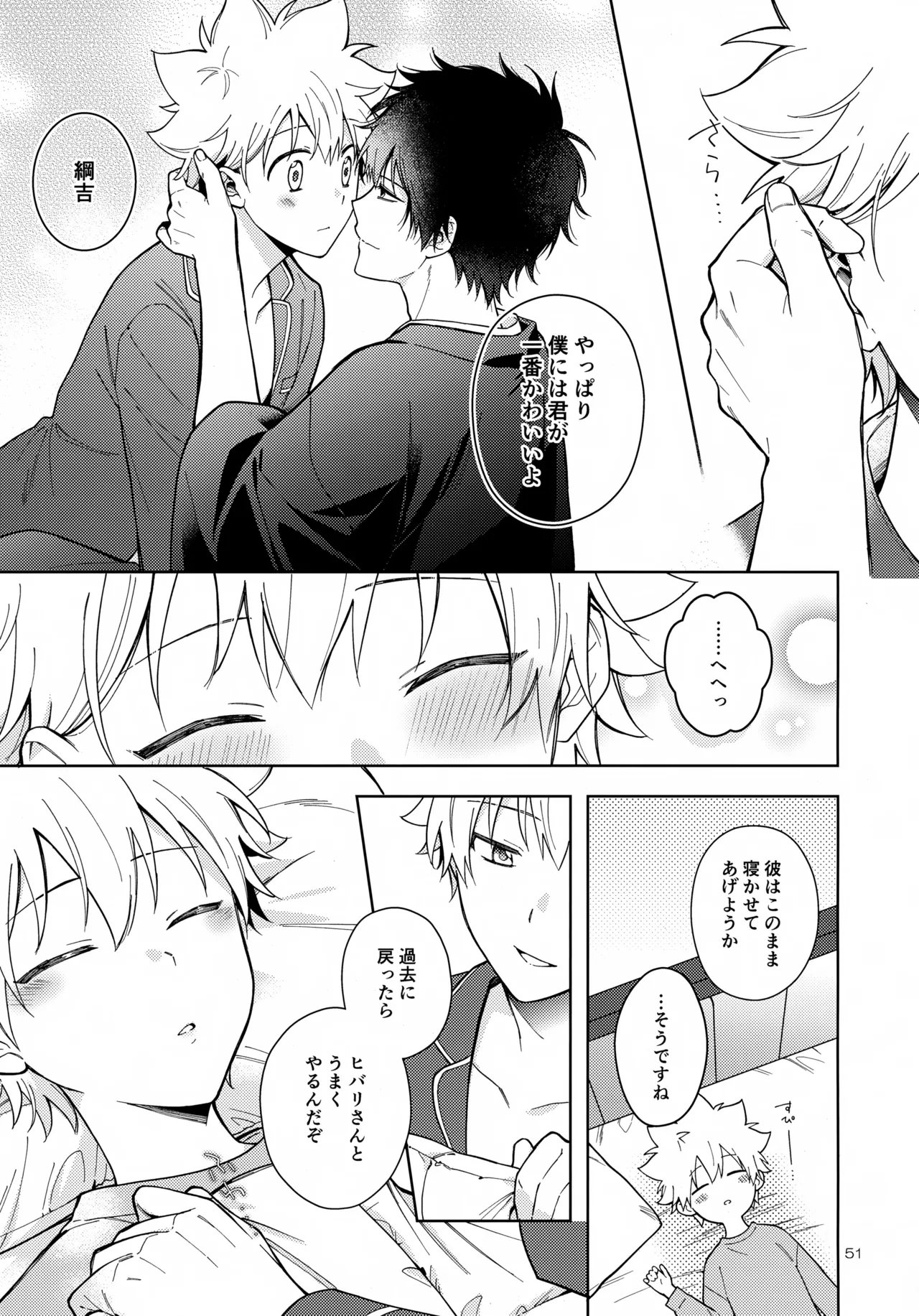 หน้า 51