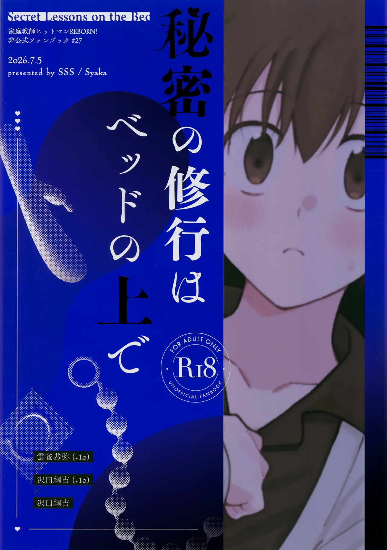 หน้า 55