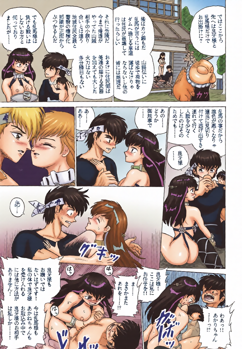หน้า 11