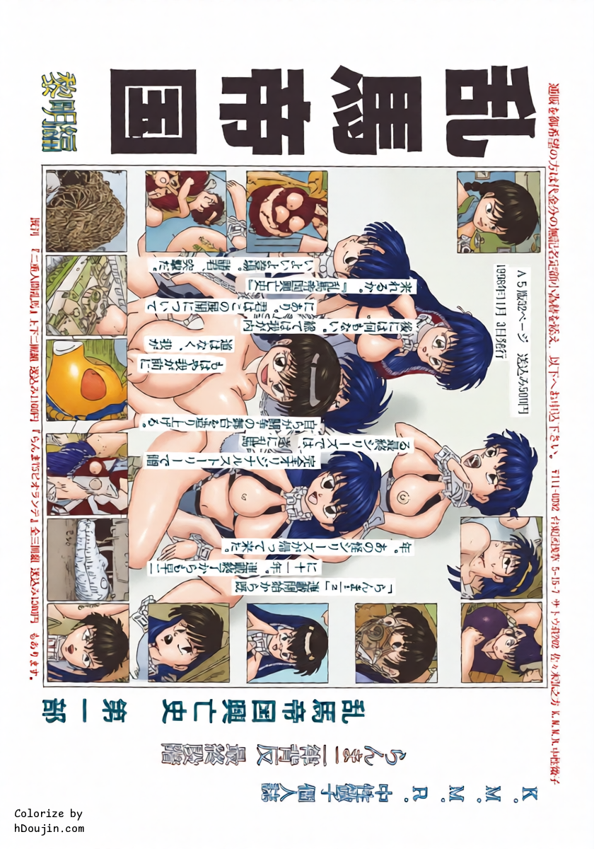 หน้า 17