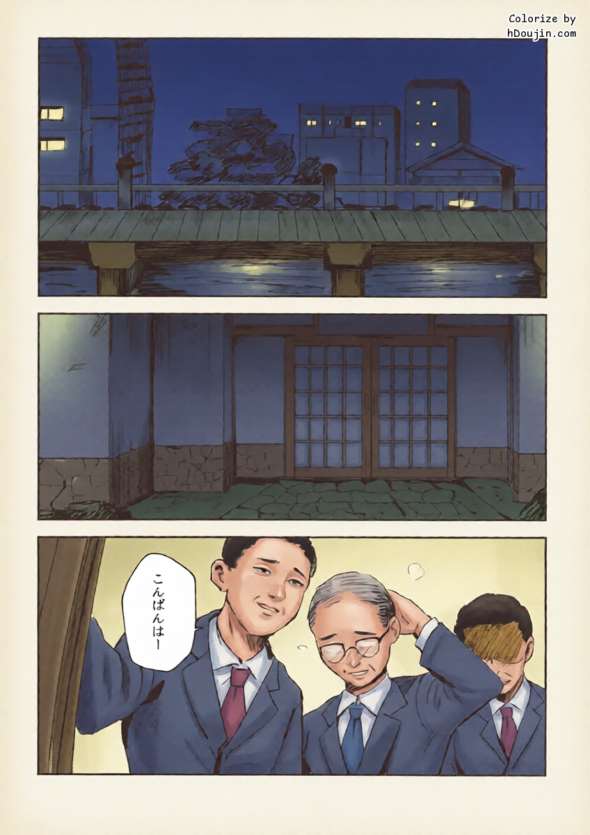 หน้า 2