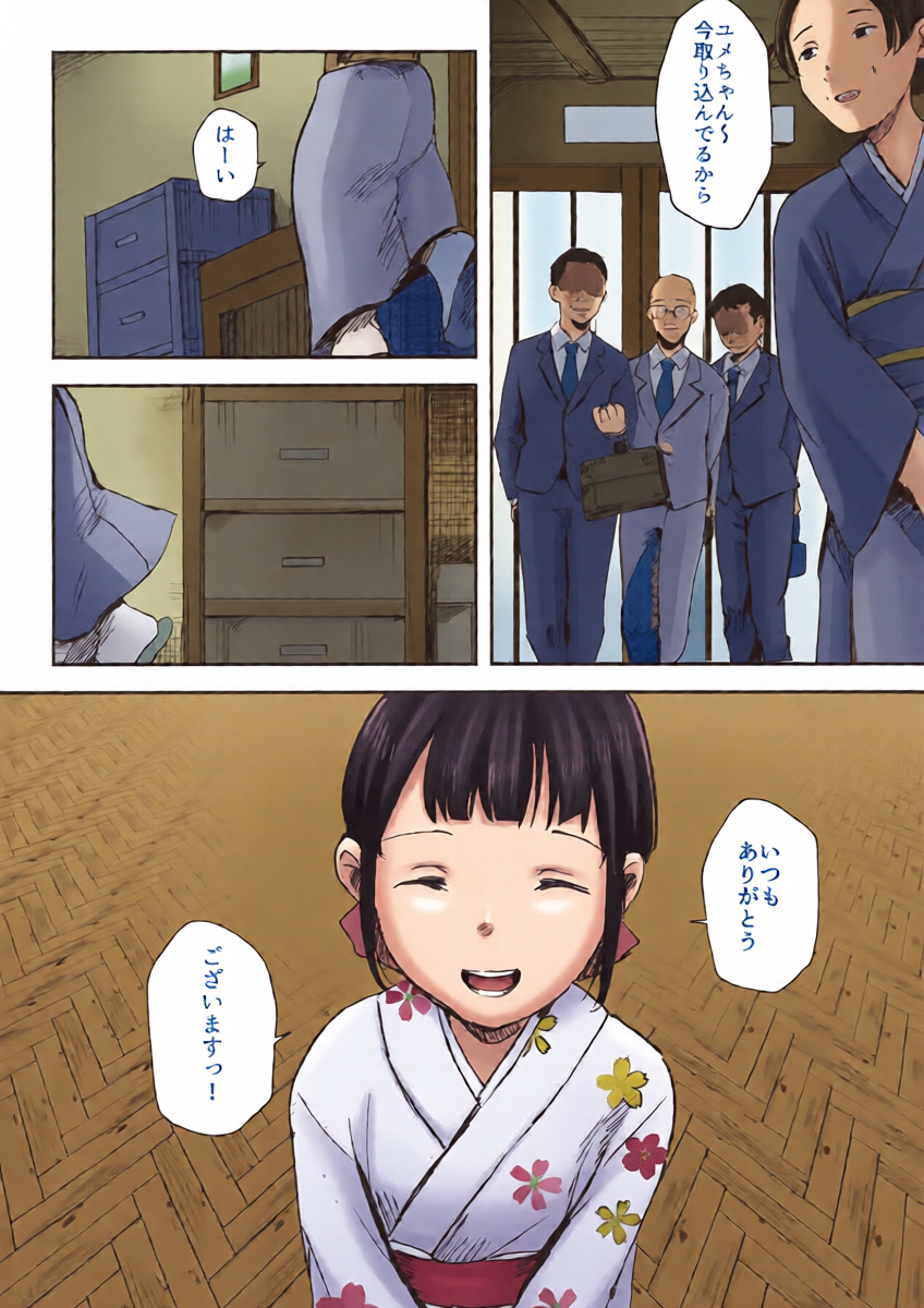 หน้า 3